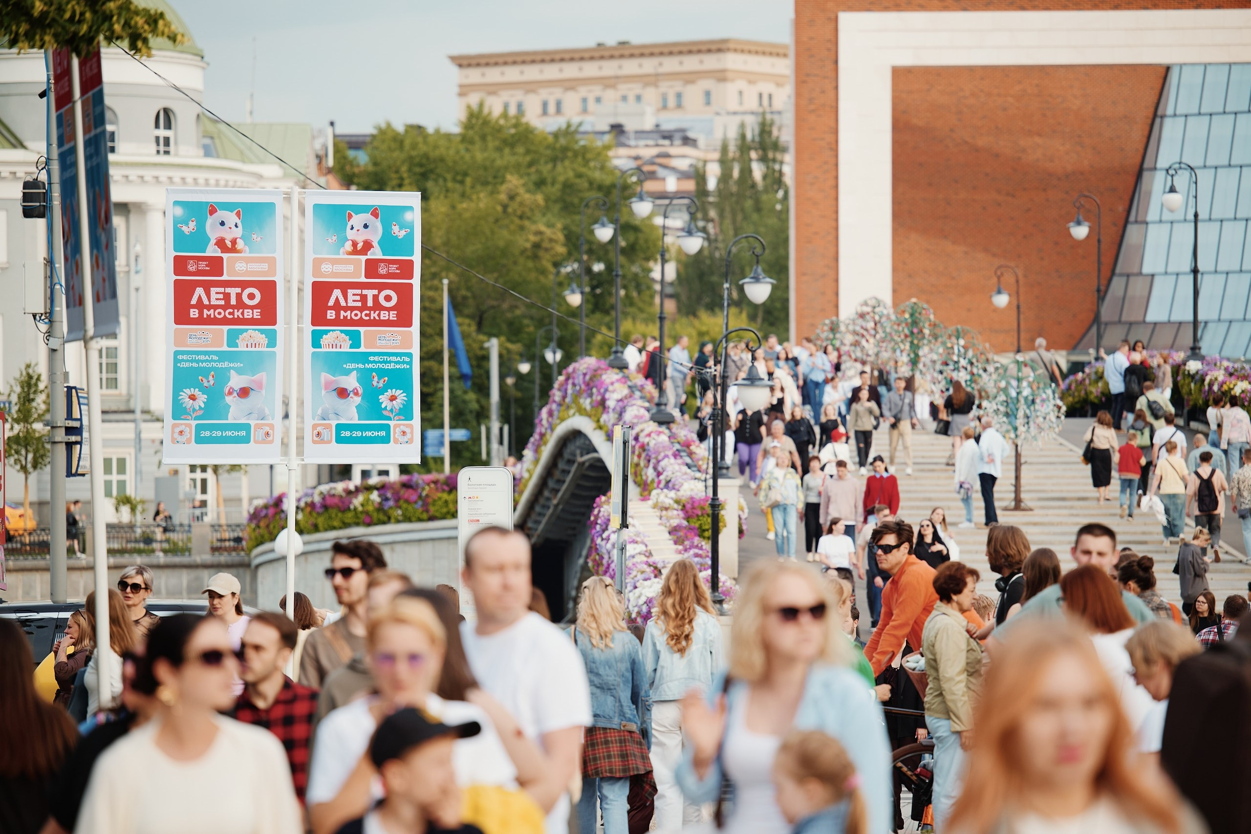 День Молодежи 2025. Репортажная съемка в Москве