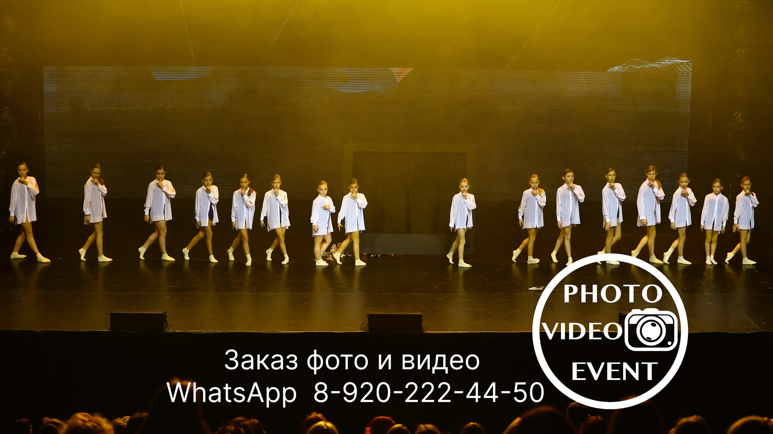 Гравитация г. Воронеж 2024. Photo Video Event