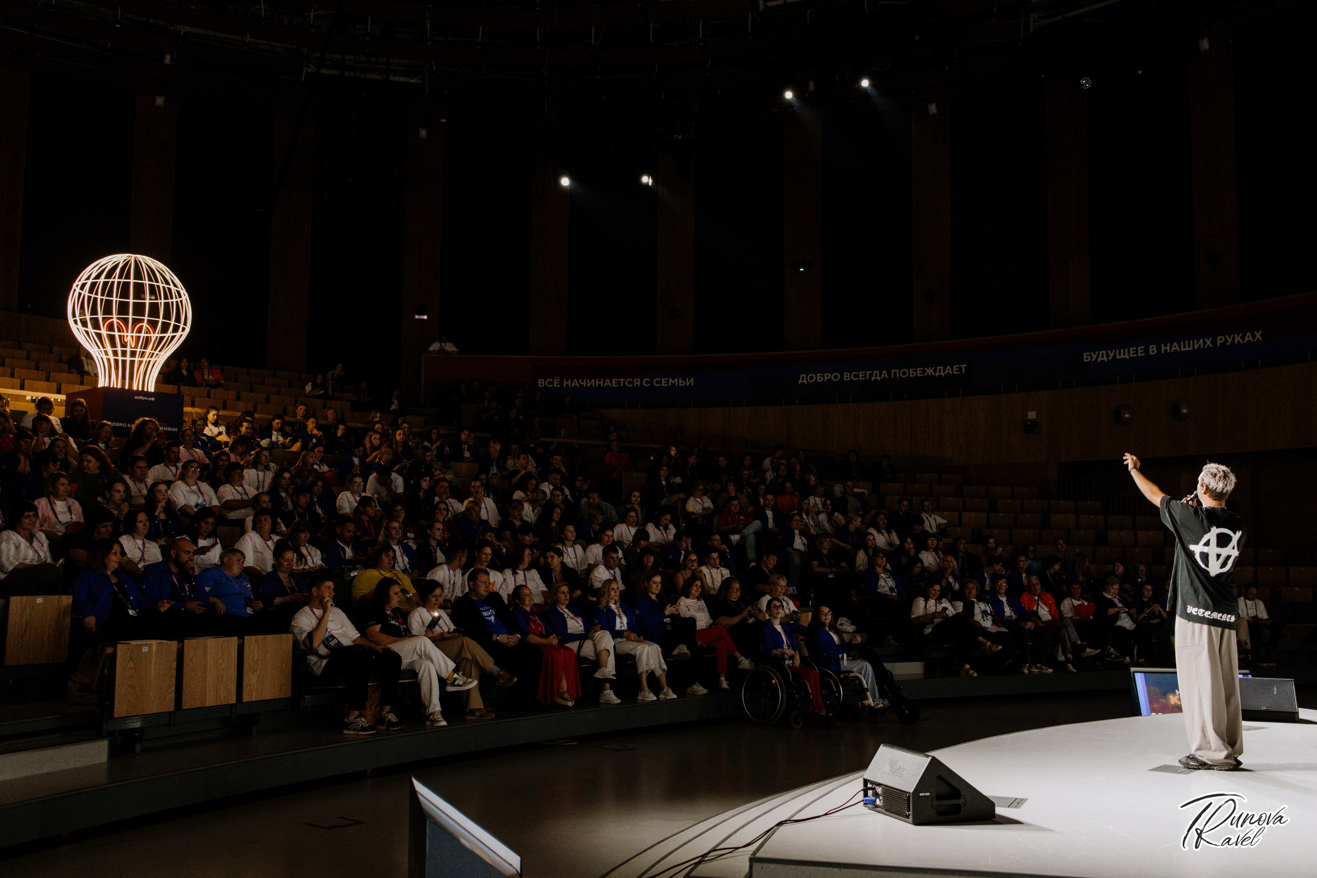Мастерская СЕНЕЖ — Добро.Конференция. БЛАГОТВОРИТЕЛЬНЫЙ ПРОЕКТ «ВЕРНИСЬ!»