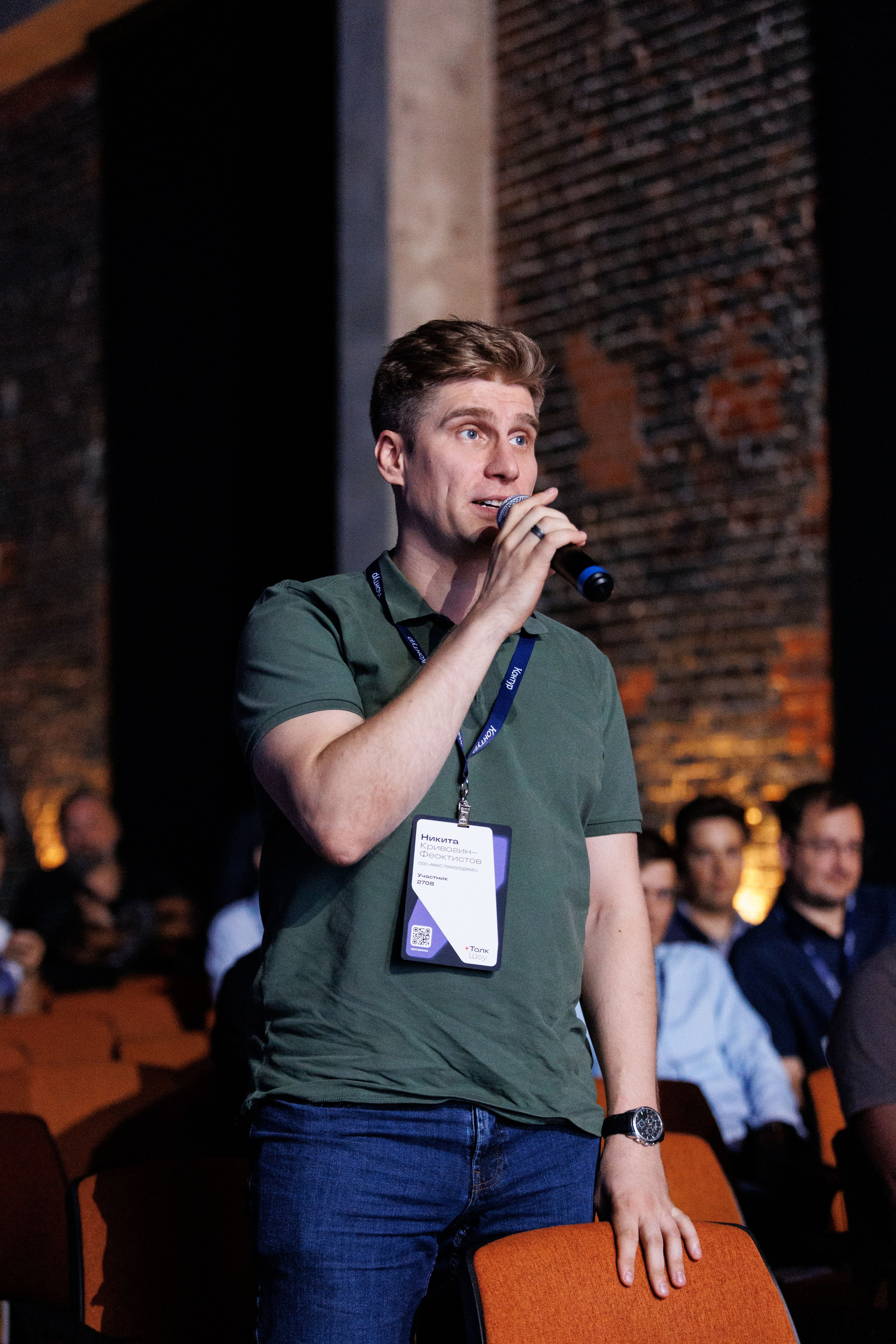 Контур Talk. Репортажный Фотограф в Москве Юра Гушан