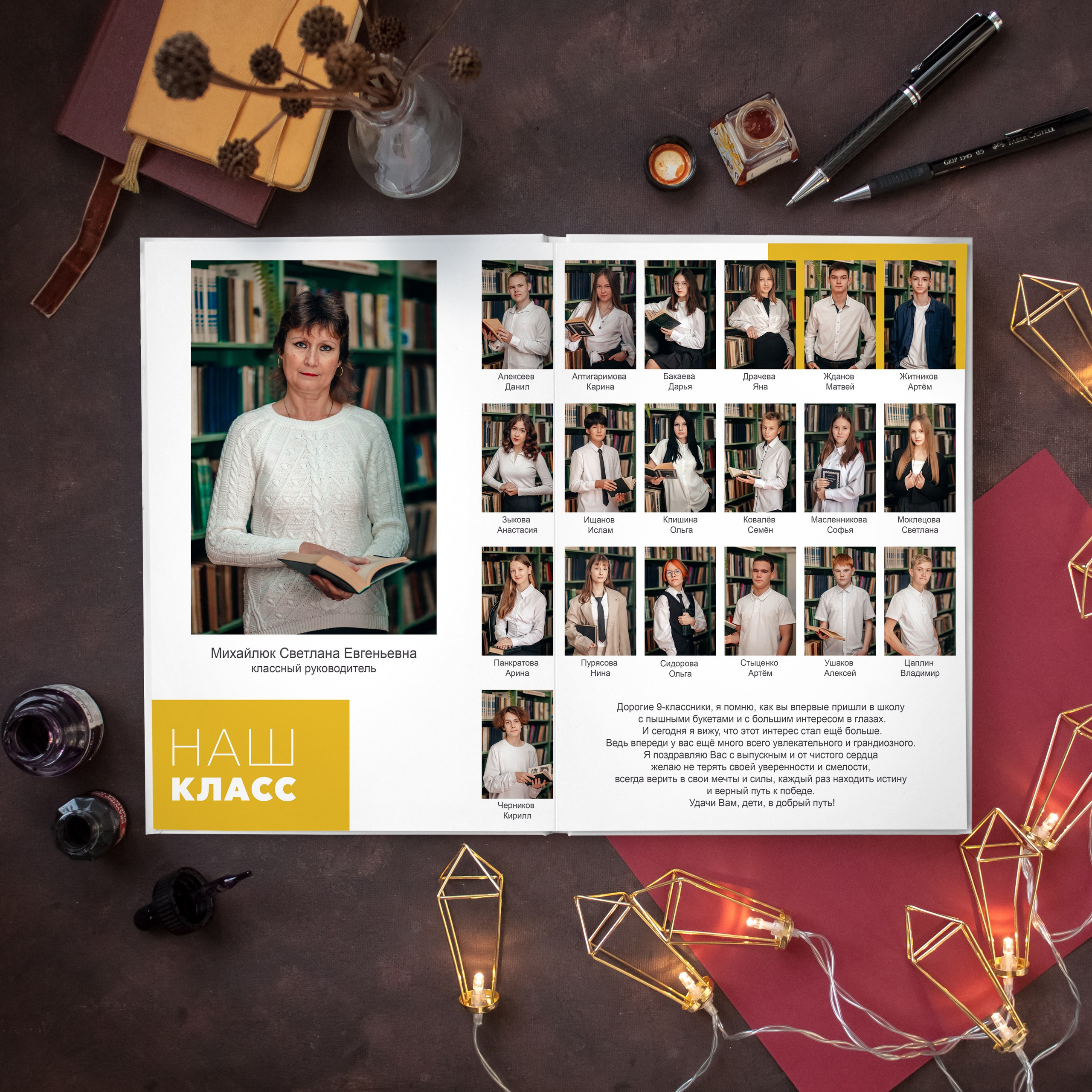 Оранжевый. Дизайнер fotokniga_ast