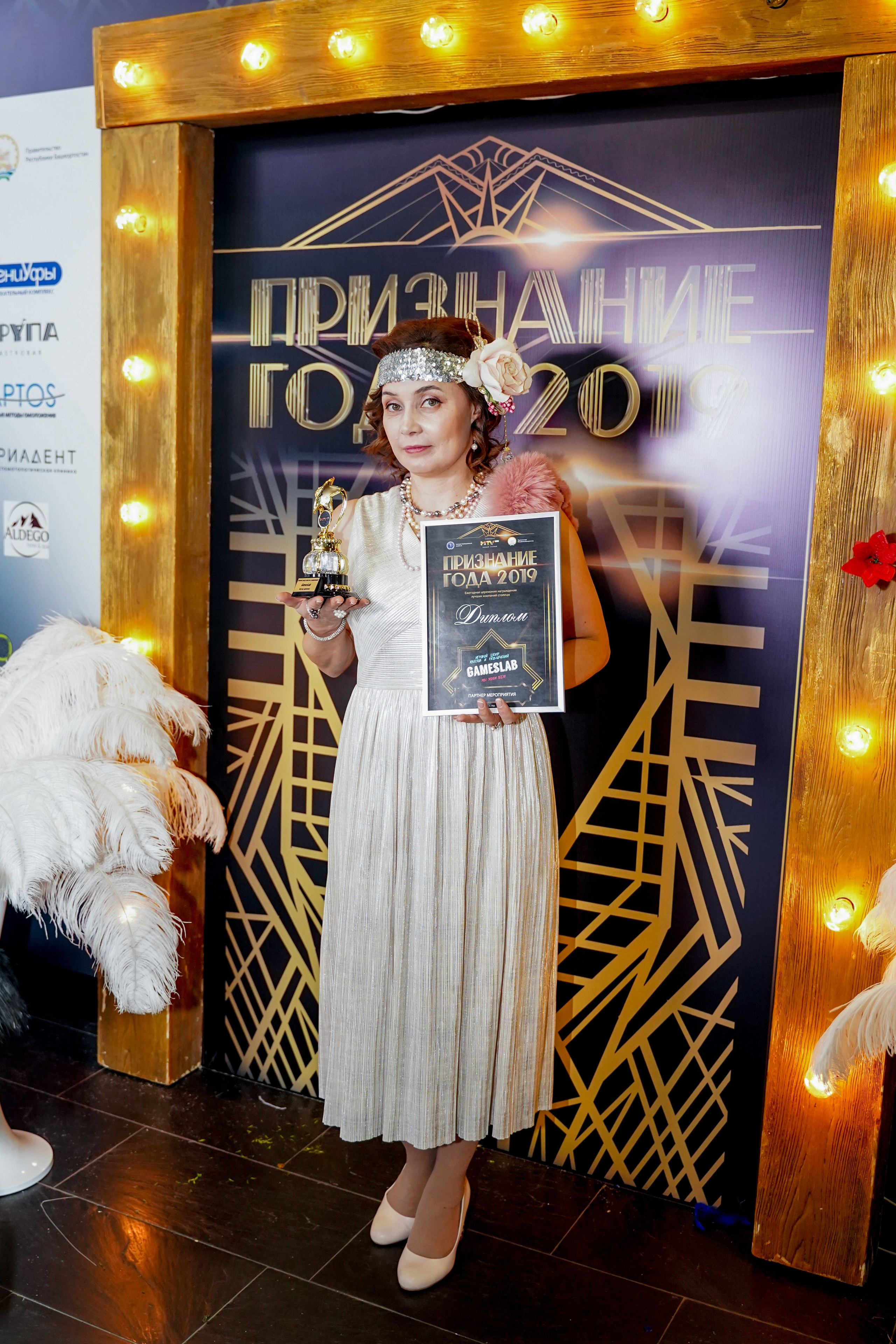 Признание года. Машко. Свадебный и репортажный фотограф в Уфе| Осетрова Ольга