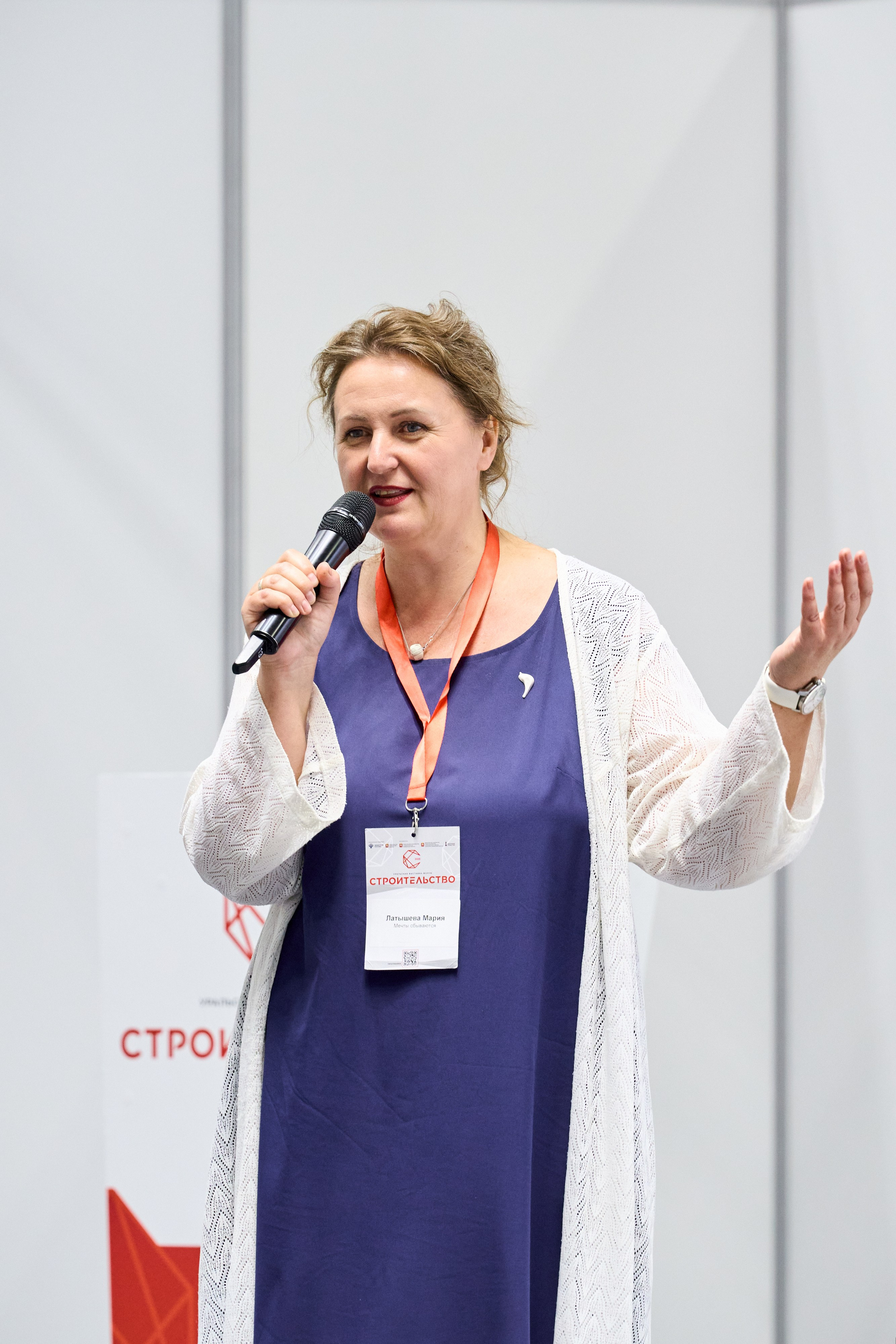 Уральская выставка-форум «СТРОИТЕЛЬСТВО». Фотограф Виктор Андреасян