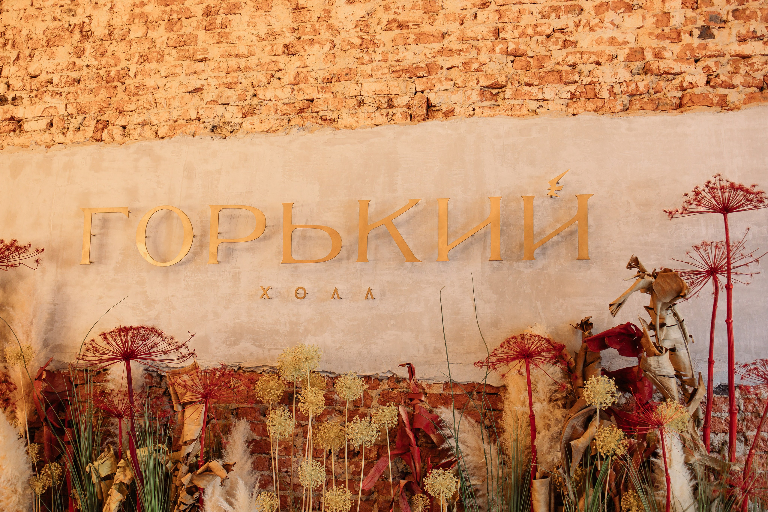 Алексей & Елена. Фотограф Орел Диана Ларичева