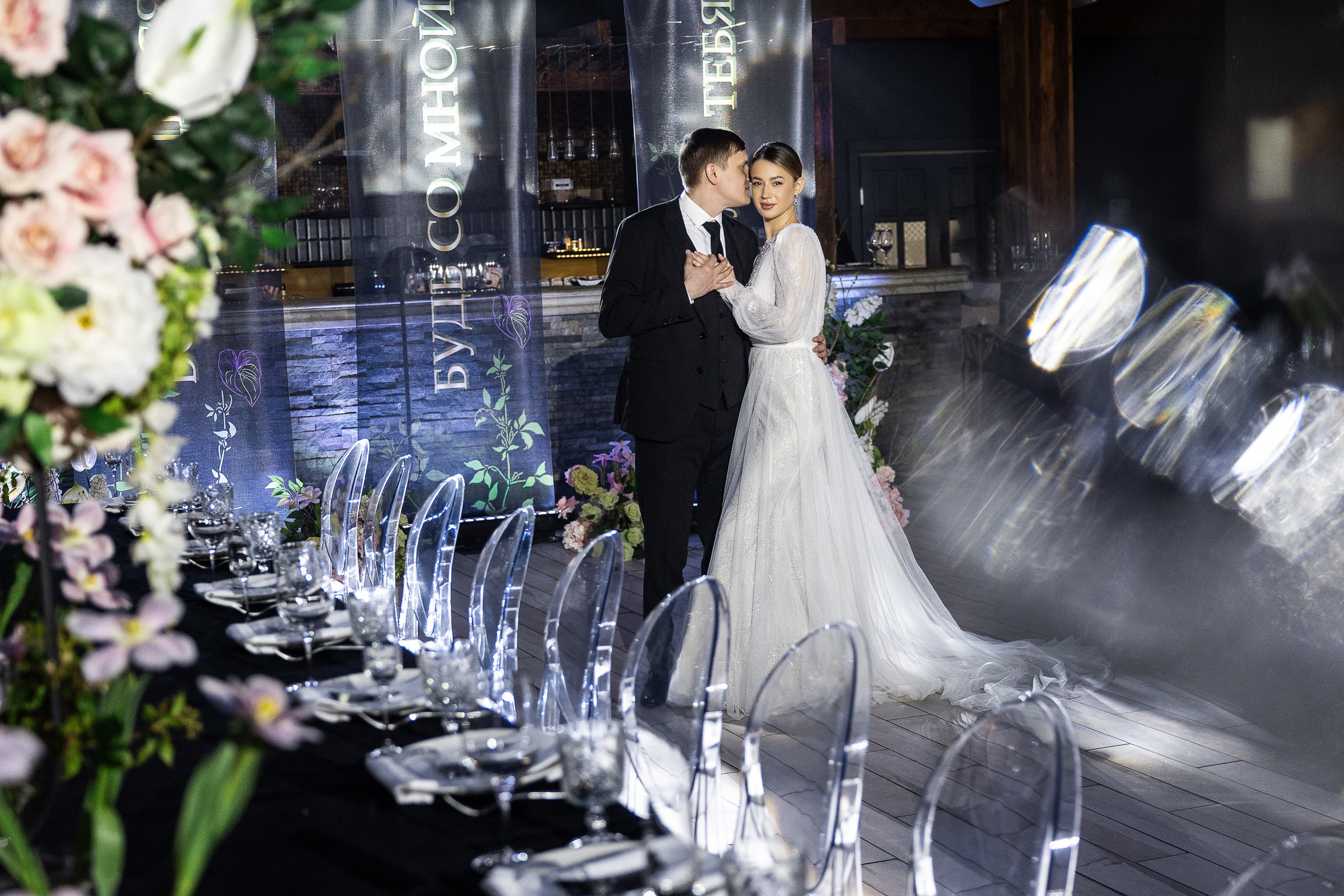 Зимние цветы. Свадебный фотограф в Ростове-на-Дону Васильченко Сергей