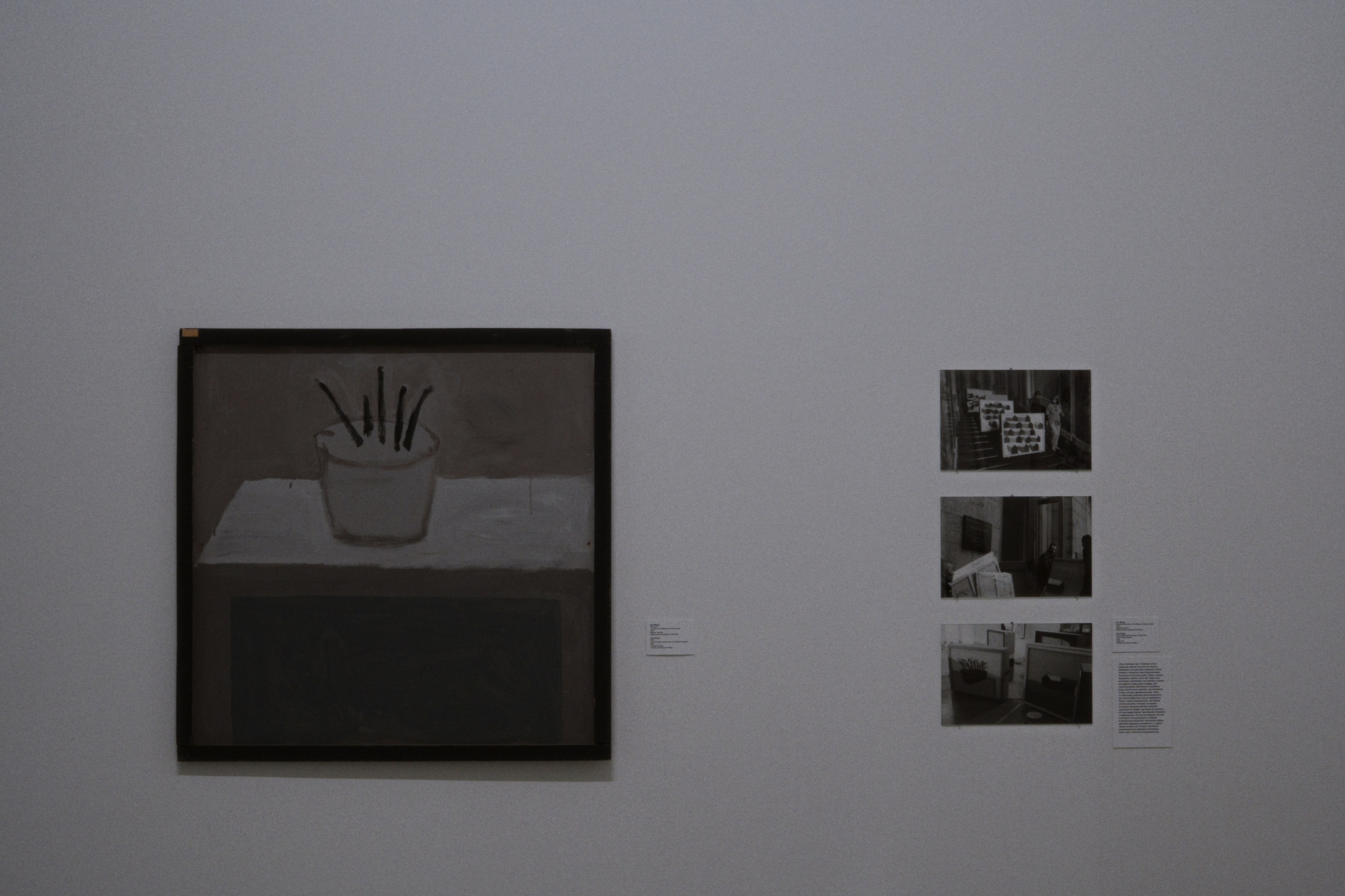 MAMM / Moscow, Russia SS25. Фотограф Юрин Евгений