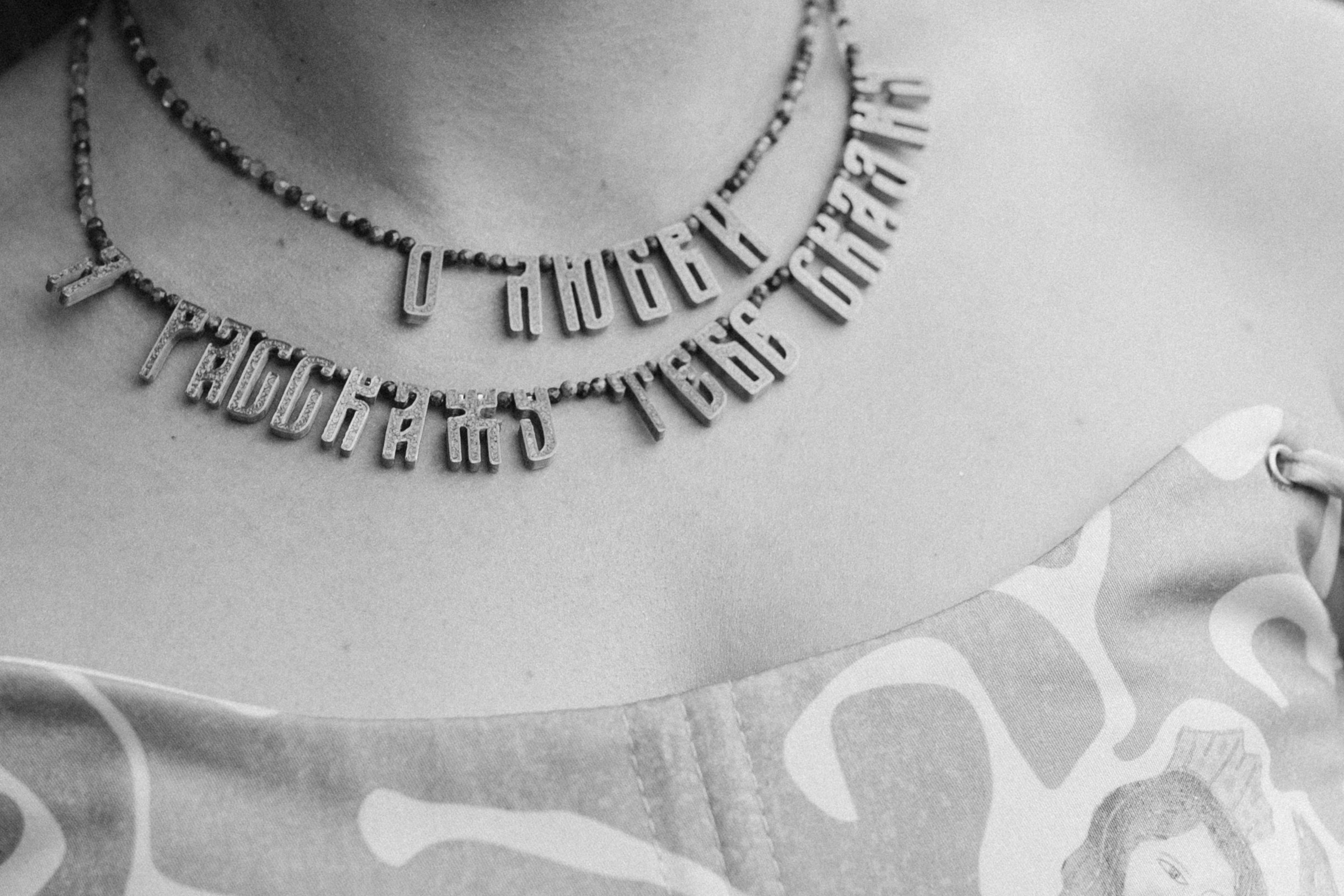 Куда иголочка — туда и ниточка. Свадебный фотограф Наташа Алешина