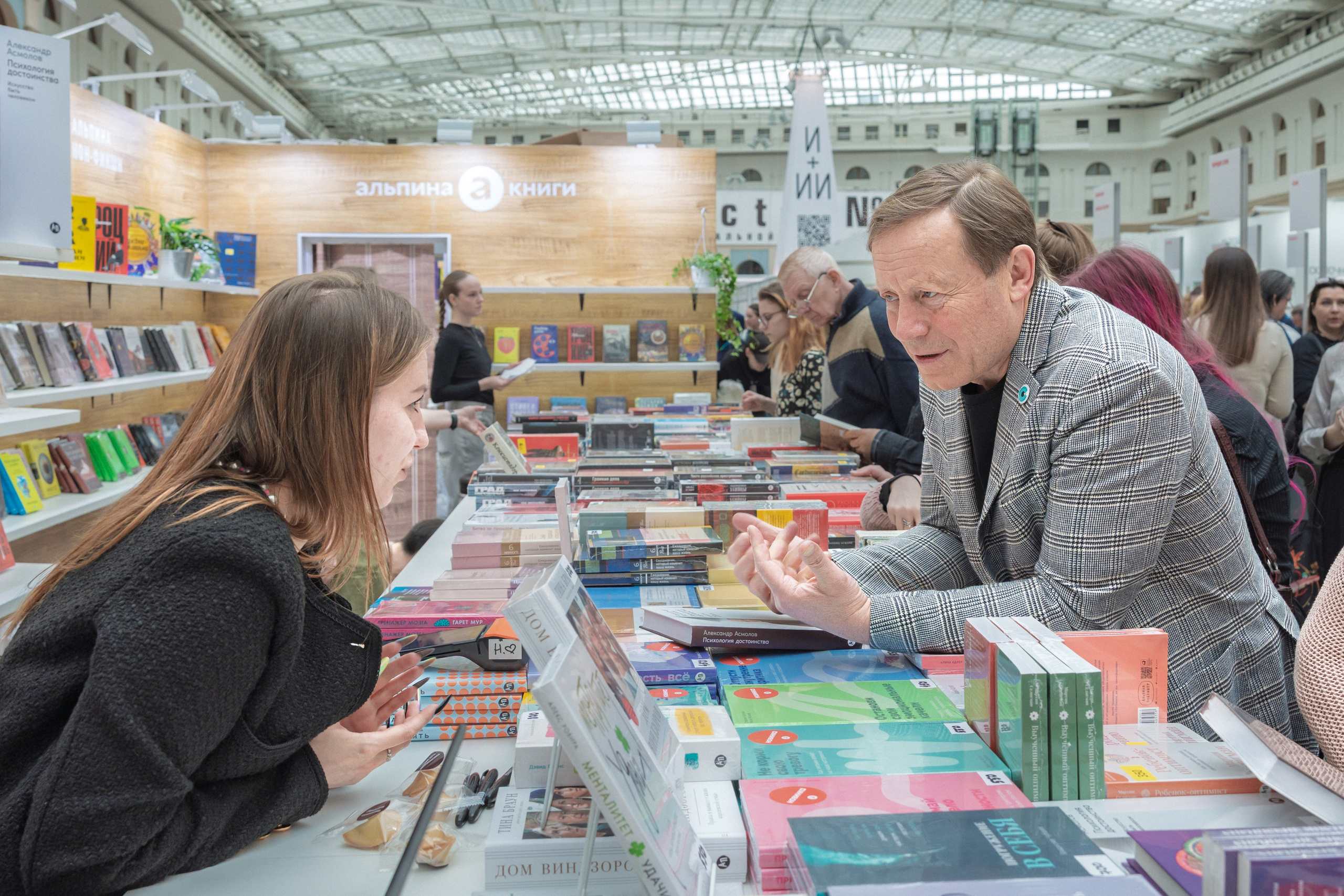 Автограф-сессия. Пенкин Александр
