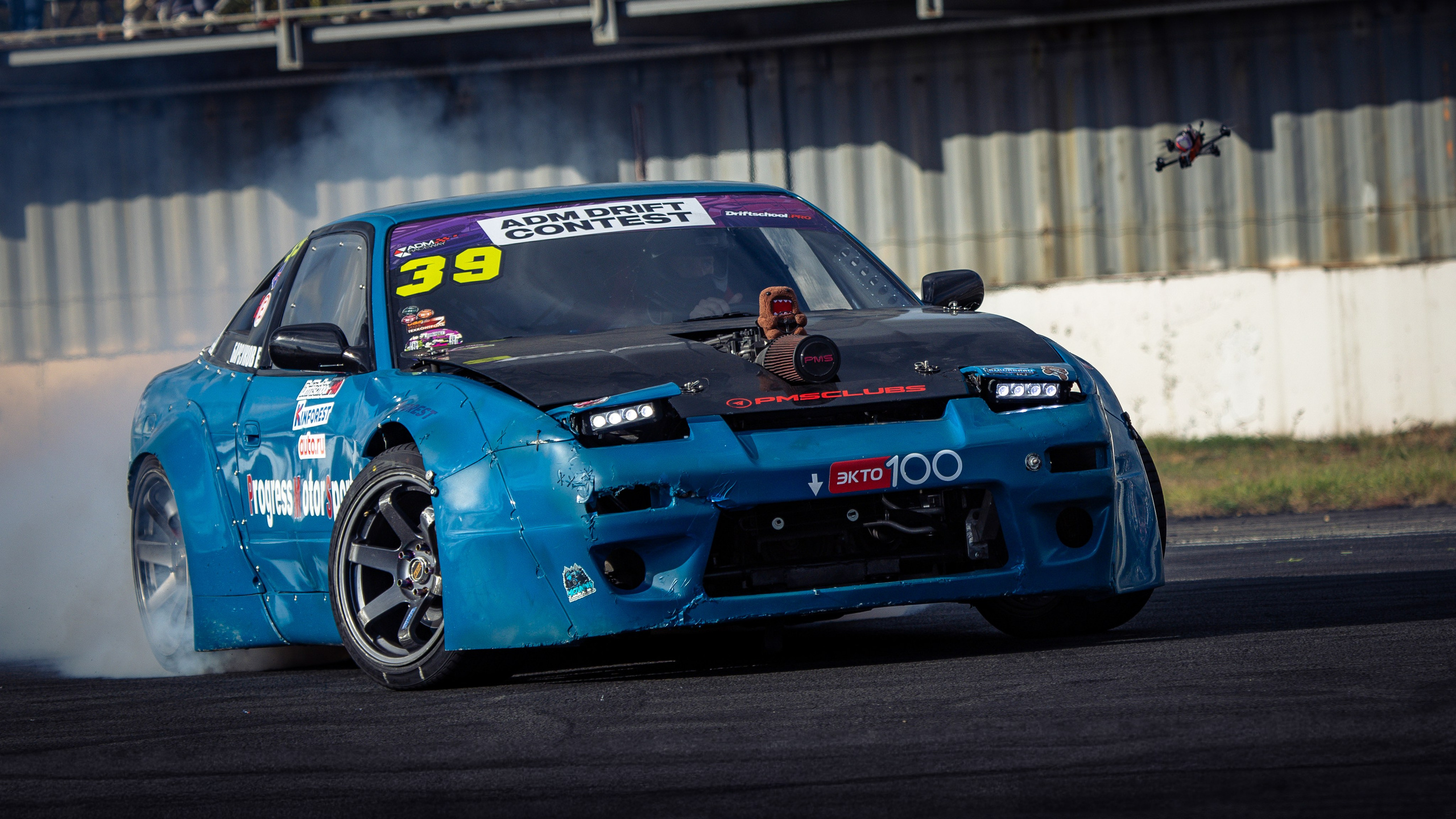 ADM Drift Contest Final 2025. Rusty Photographer