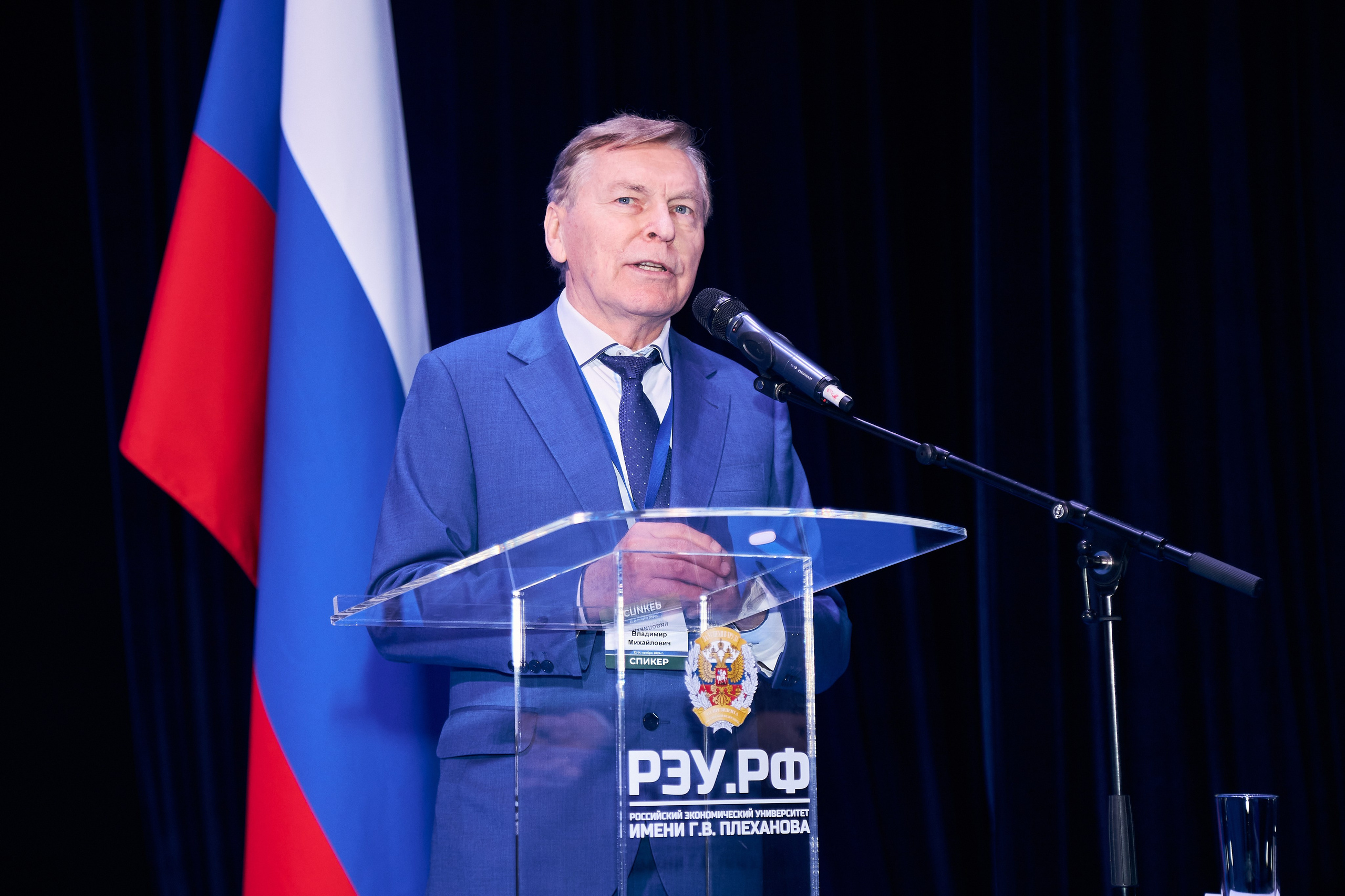 Седьмой профессорский форум. Фотограф Савченко Люба. Москва