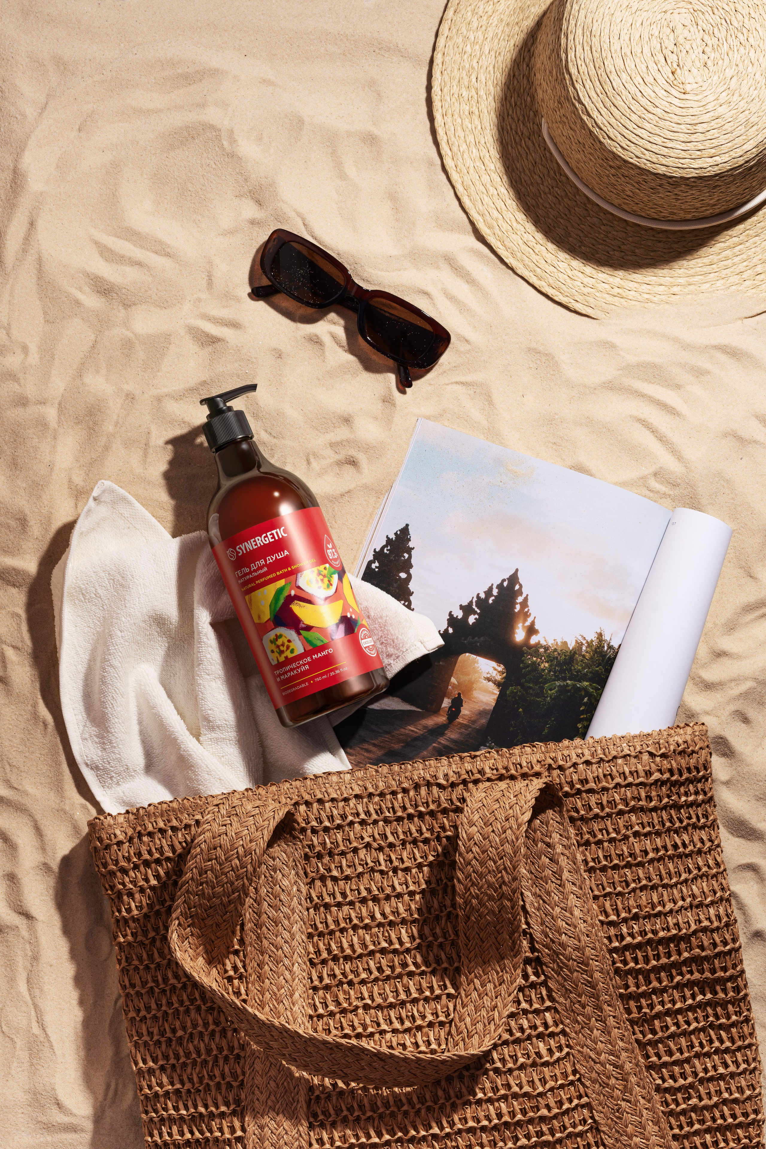 Portfolio. Professional Product Retouching