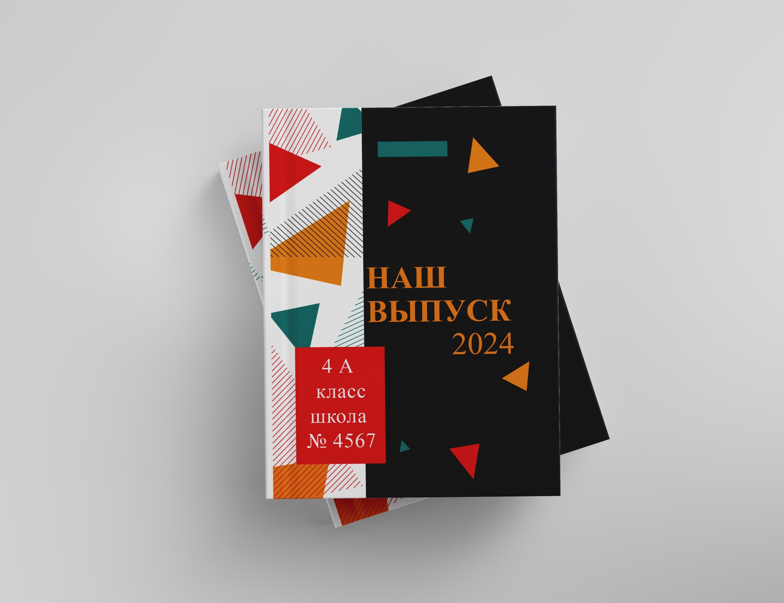 Выпускные альбомы для 4 класса в Твери. Выпускные Альбомы Сады и Школы | Тверь, Тверская область