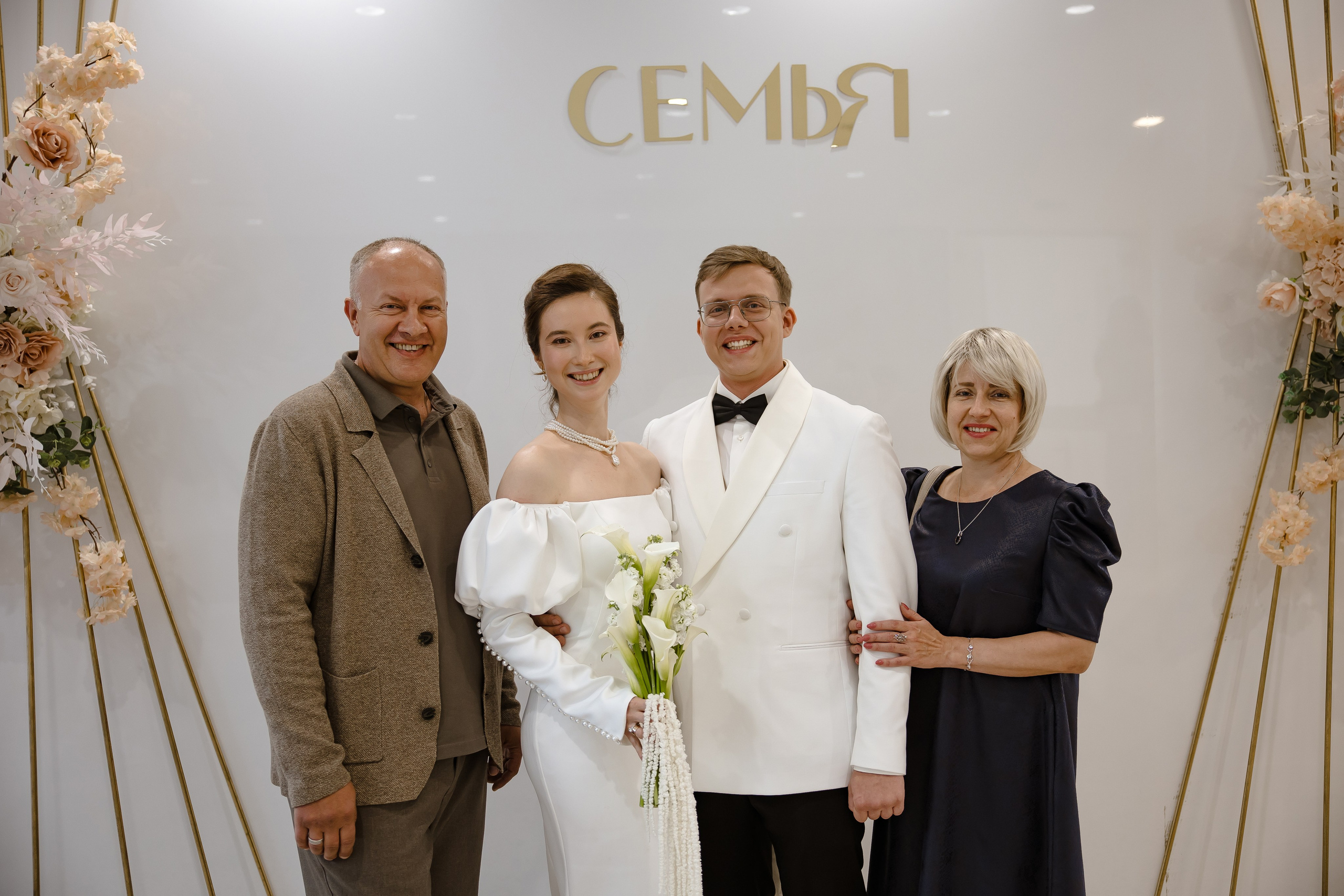 Свадебная фотосессия в Самаре. Свадебный и семейный фотограф в Самаре и Тольятти | Елена Топанцева