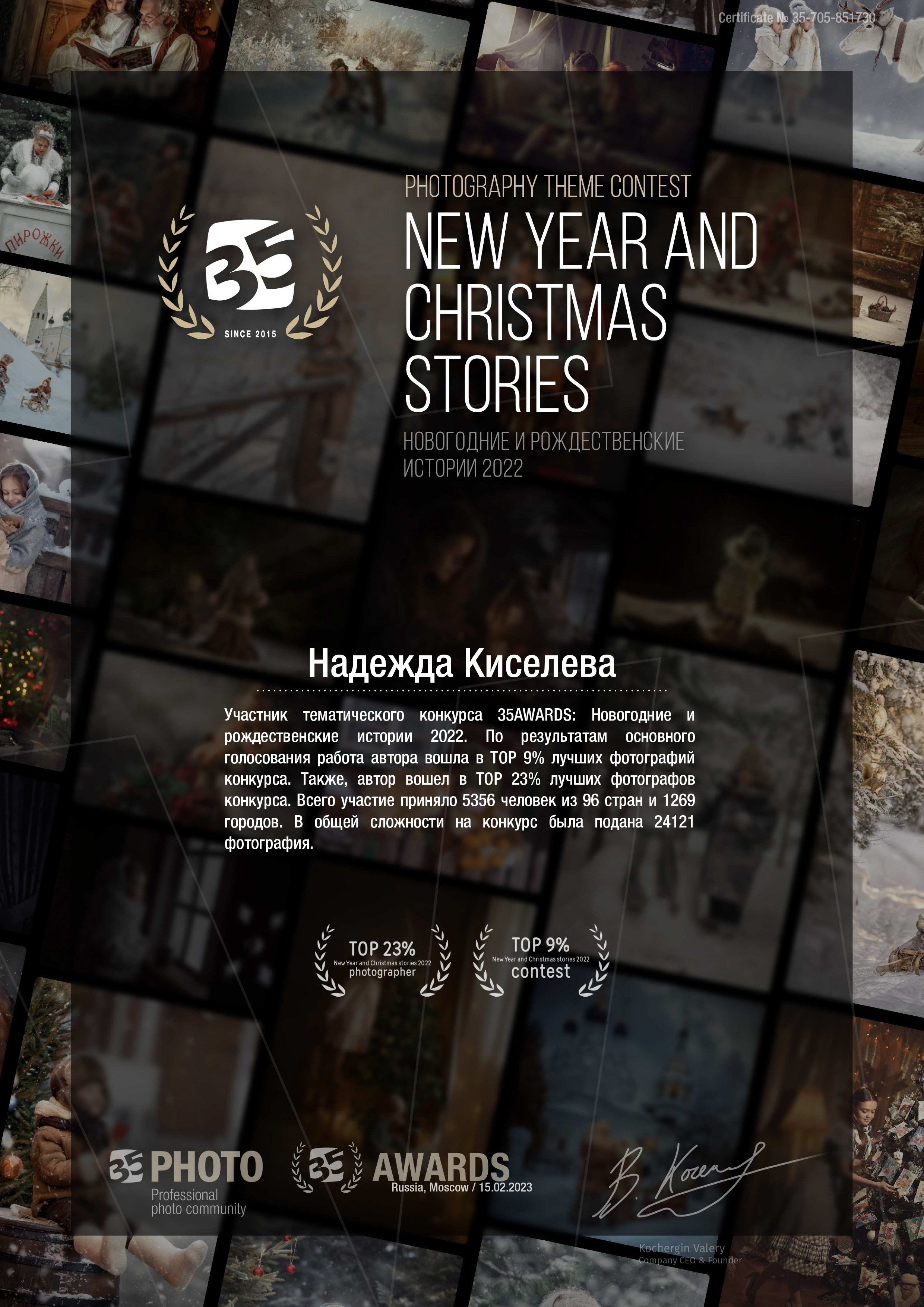 Участие в конкурсах