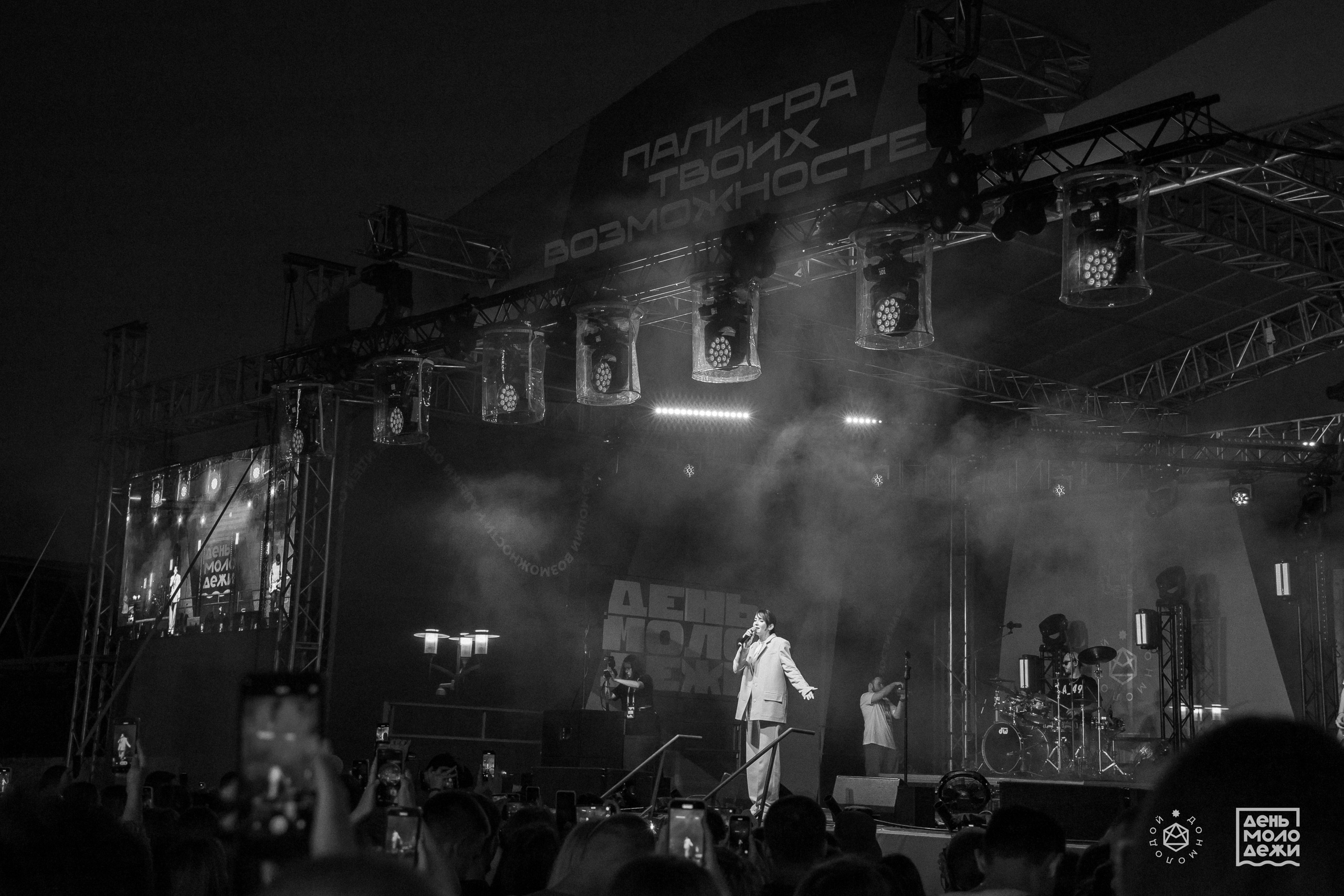 ДЕНЬ МОЛОДЁЖИ'23. Дарья Нерсесян — фотограф в Ростове-на-Дону