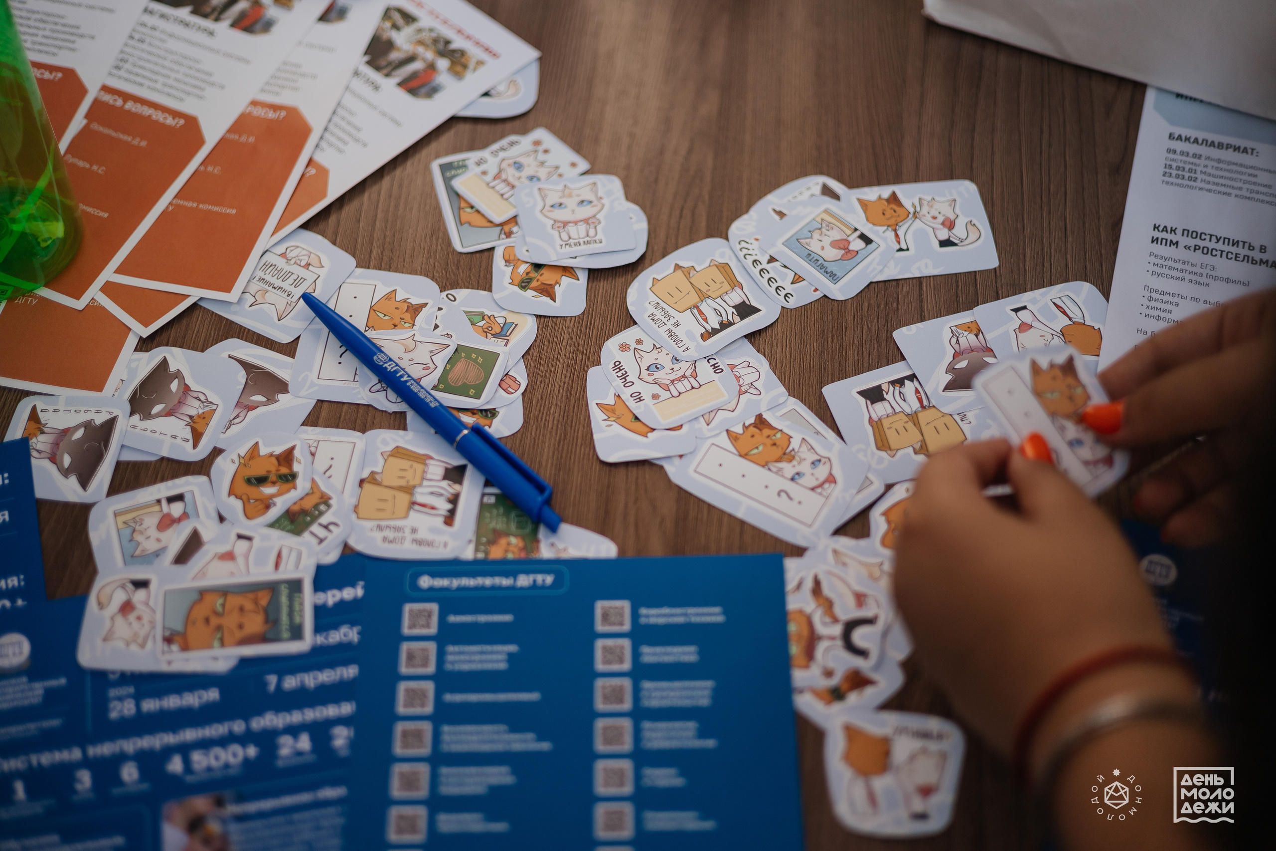 ДЕНЬ МОЛОДЁЖИ'23. Дарья Нерсесян — фотограф в Ростове-на-Дону