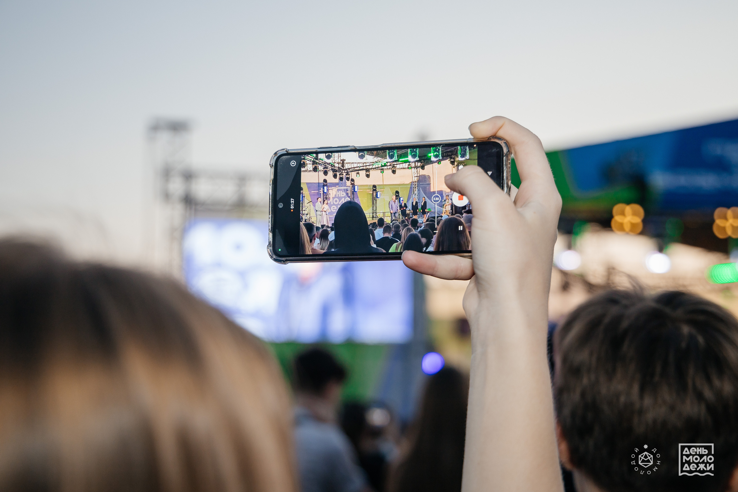 ДЕНЬ МОЛОДЁЖИ'23. Дарья Нерсесян — фотограф в Ростове-на-Дону
