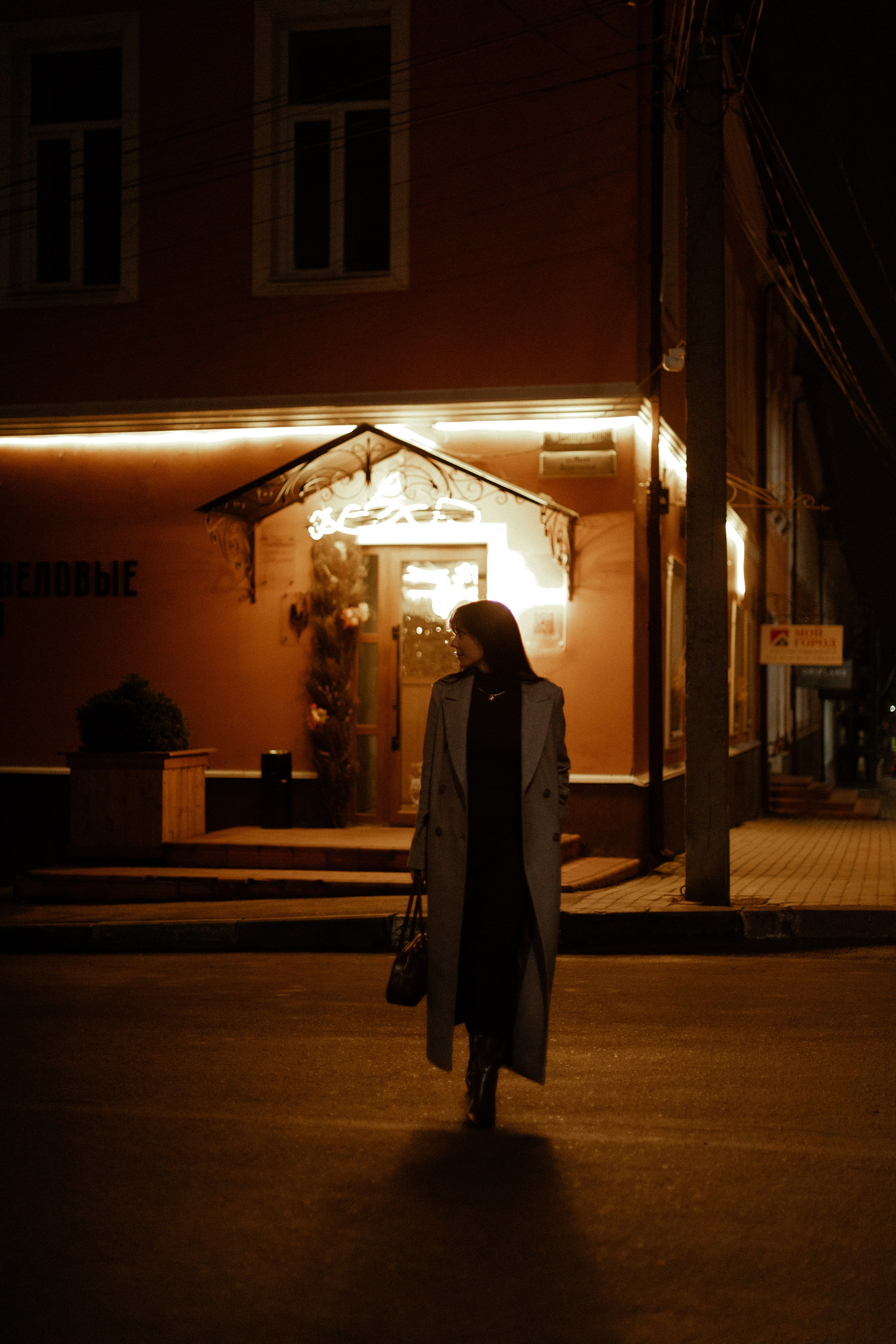 Светлана. Прогулка по ночному городу. Фотограф Мария Щеголькова. Чувственный женский портрет