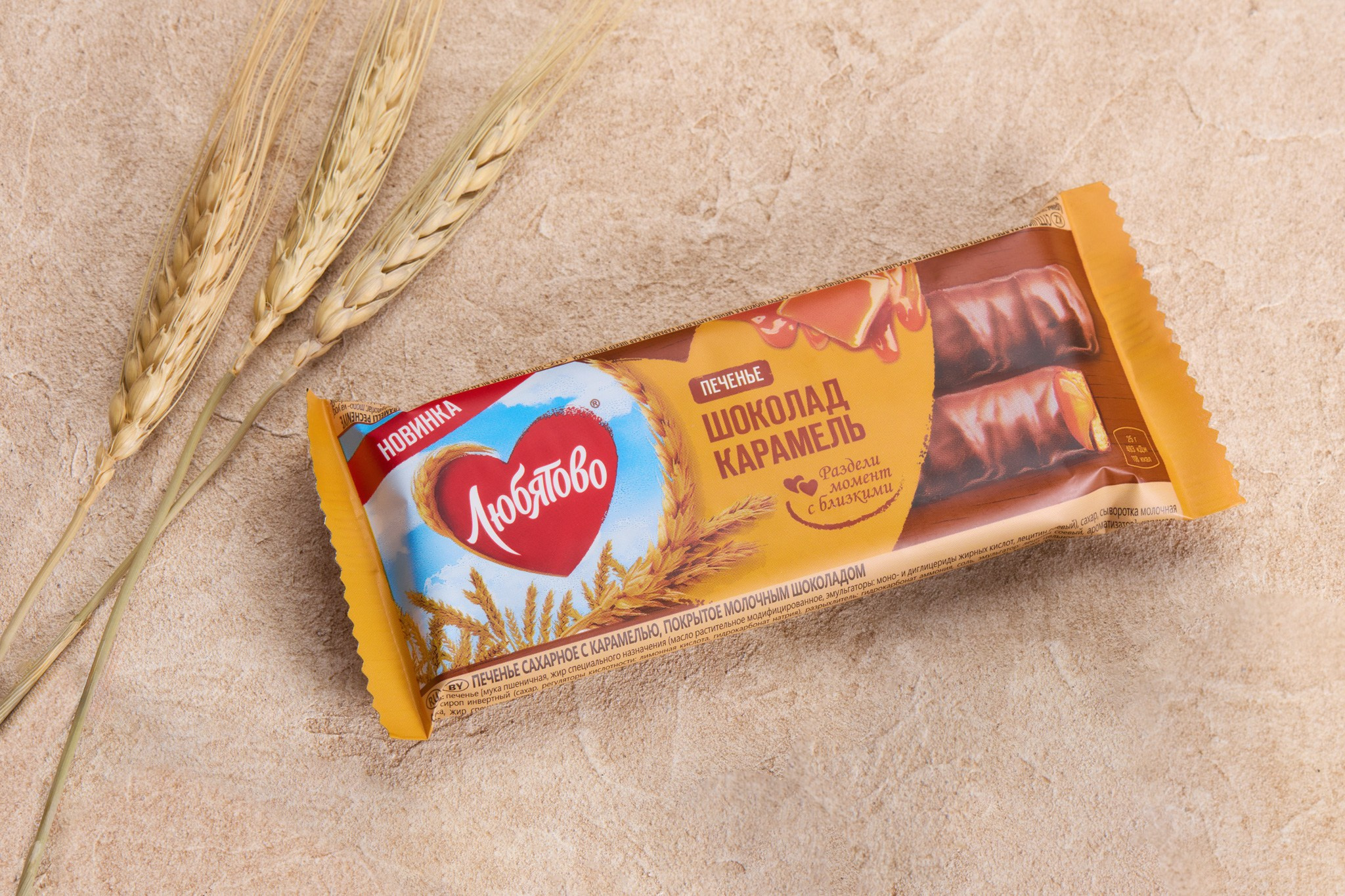 Имиджевая и рекламная фотосъемка товаров в Санкт-Петербурге. Фотограф Дмитрий Мельников. Санкт-Петербург