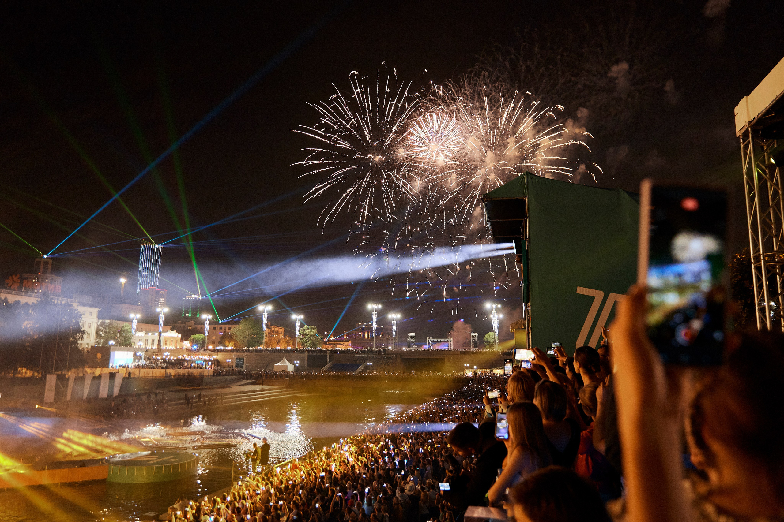 Екатеринбург 300 BEST