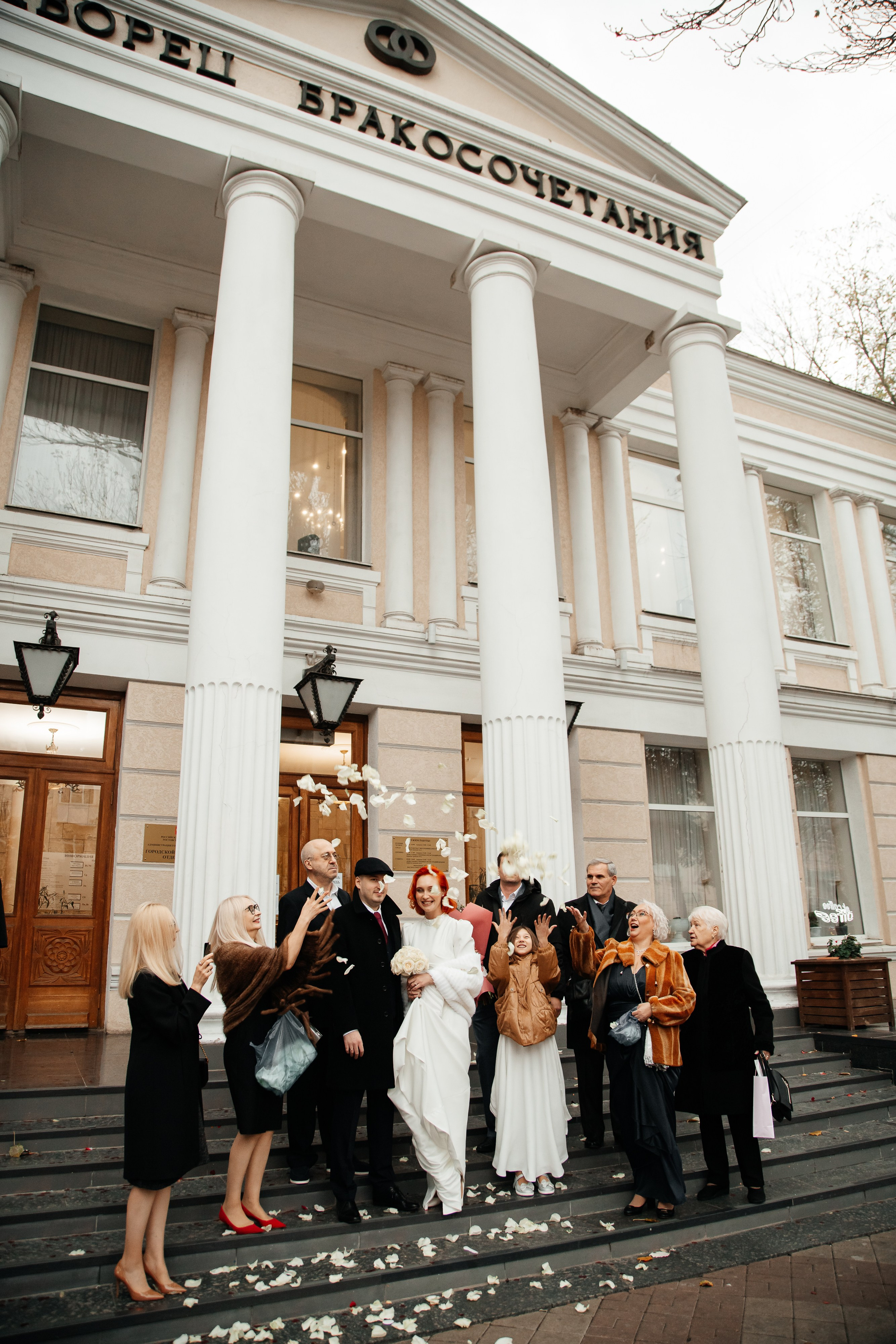 Свадьба Софьи и Акима