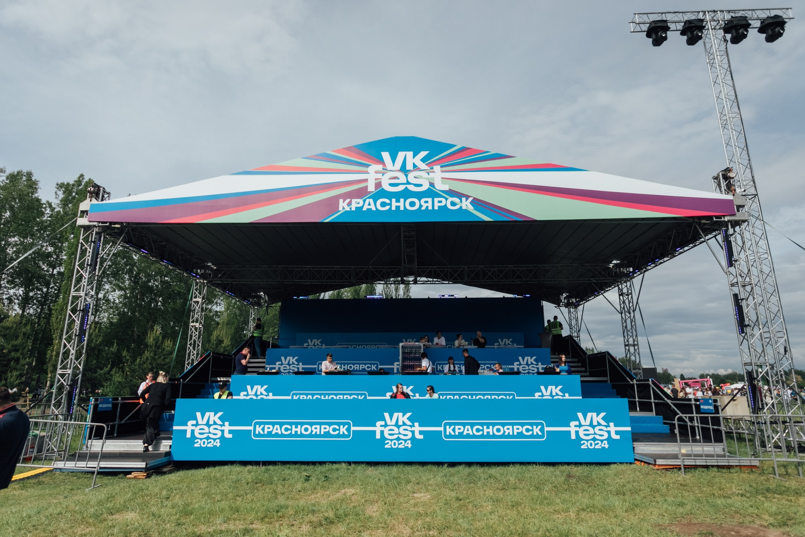 Vk Fest 2024 в Красноярске @ Остров Татышев. Репортажный фотограф Максим Полянский. Москва, Санкт-Петербург, Красноярск
