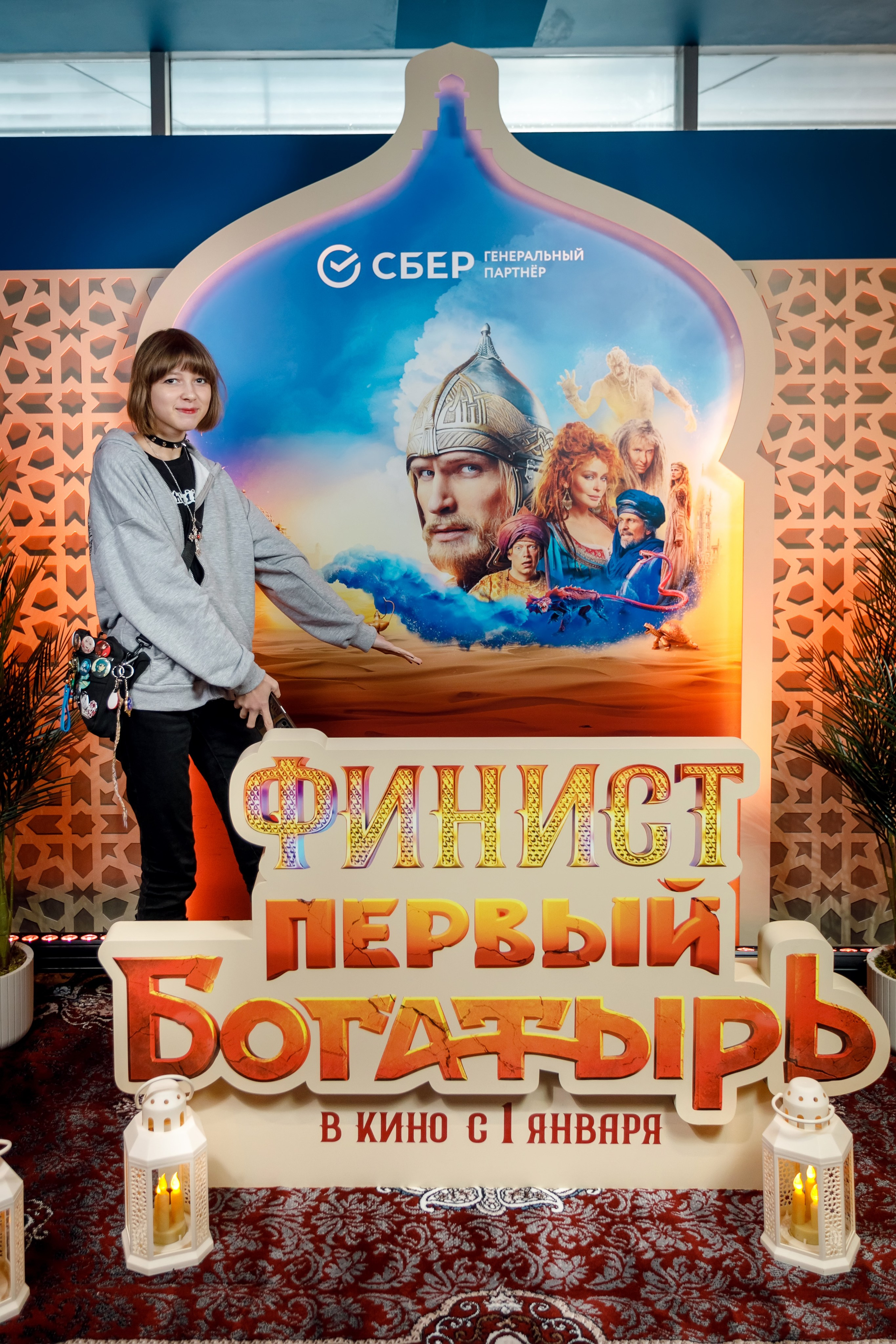 Фотозона
