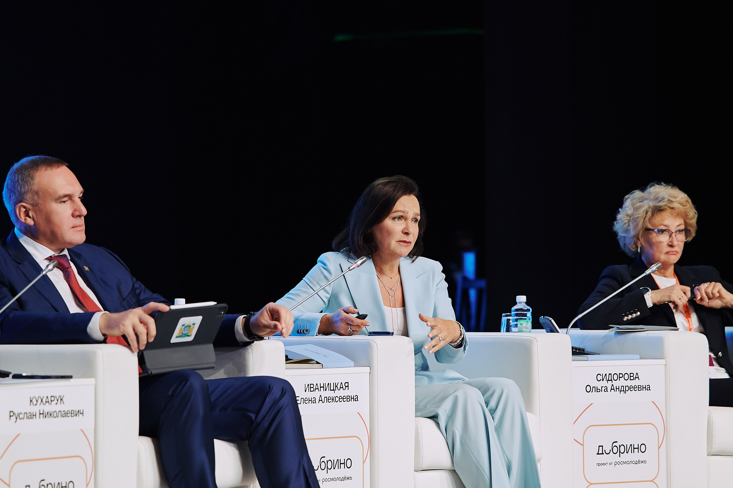 Всероссийский форум развития гражданского общества «Добрино» 2025. Фотограф в Челябинске — Дмитрий Носов