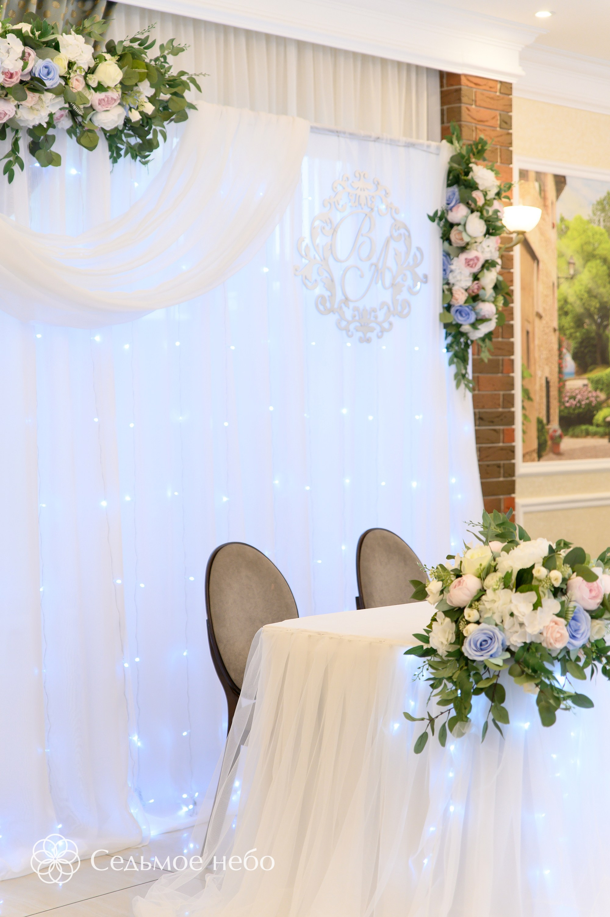 Владимир & Алёна. Студия декора Седьмое небо