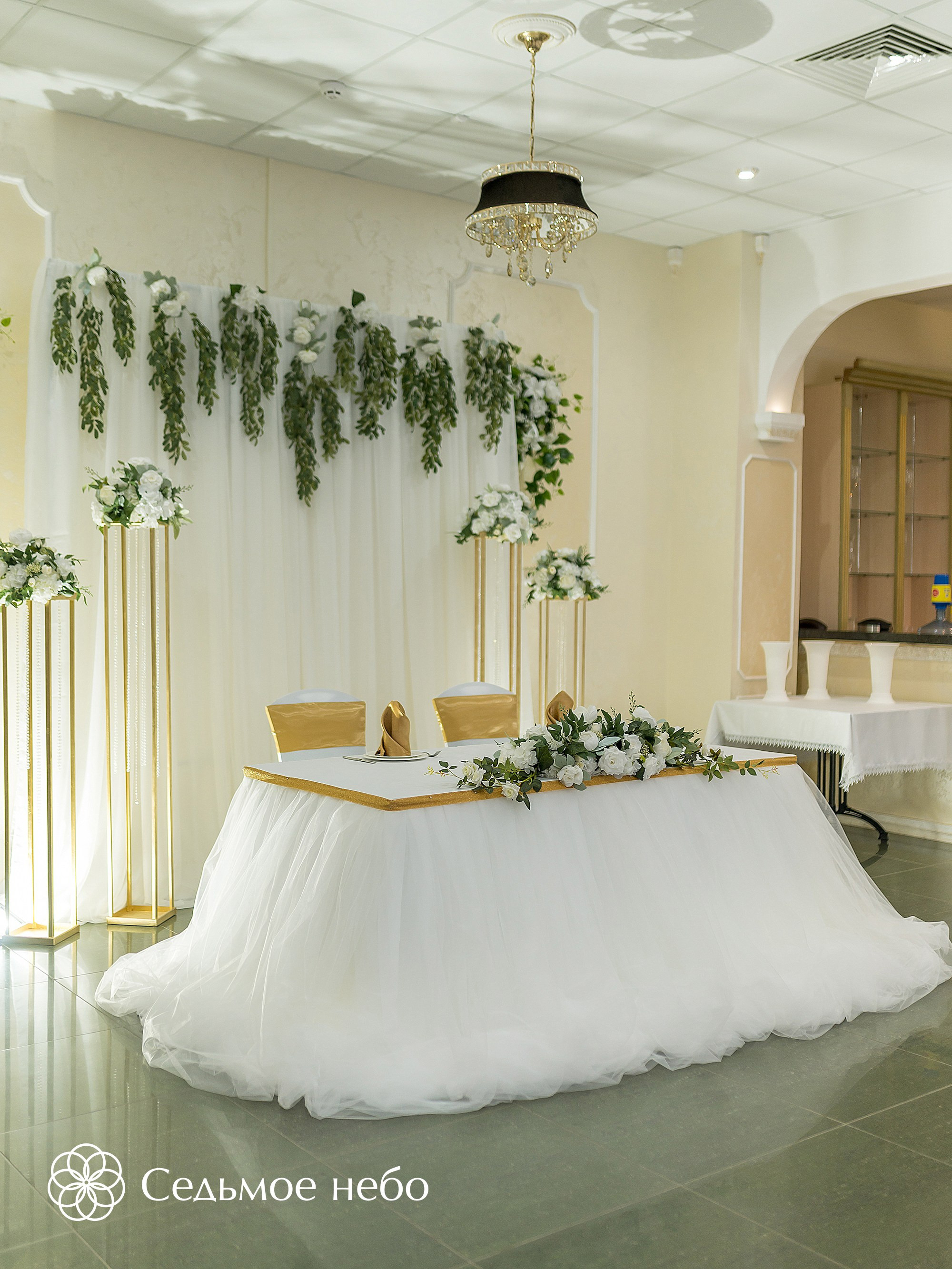 Алексей & Лина. Студия декора Седьмое небо