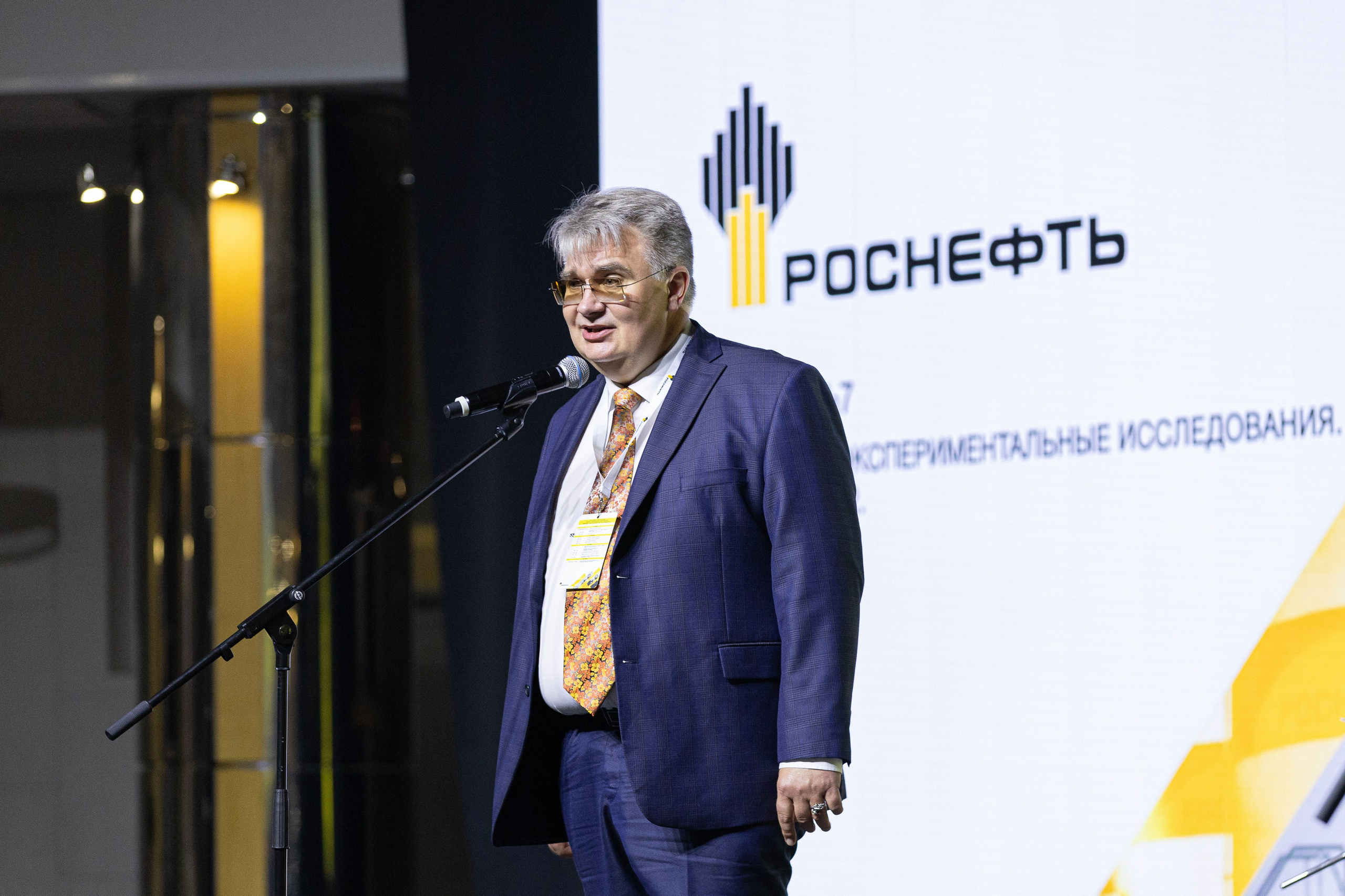 XVIII КНТК Молодых Специалистов ПАО «НК «Роснефть» 2025. MIG — студия спортивной фотографии Михаила Голянского