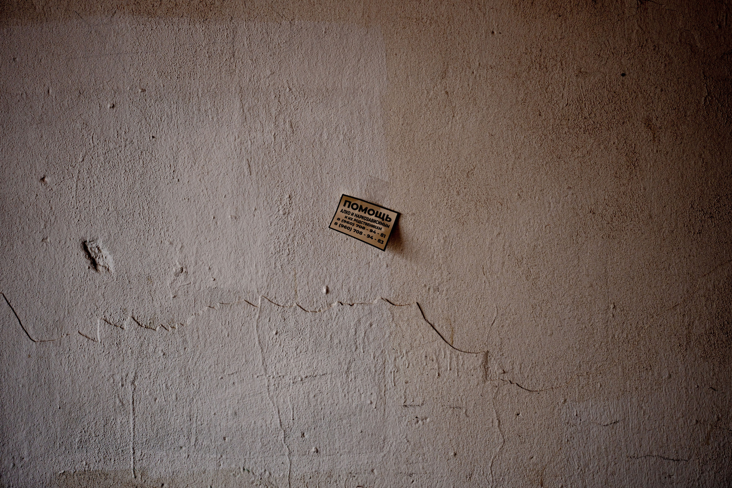 Стрит. Polypolarphotography