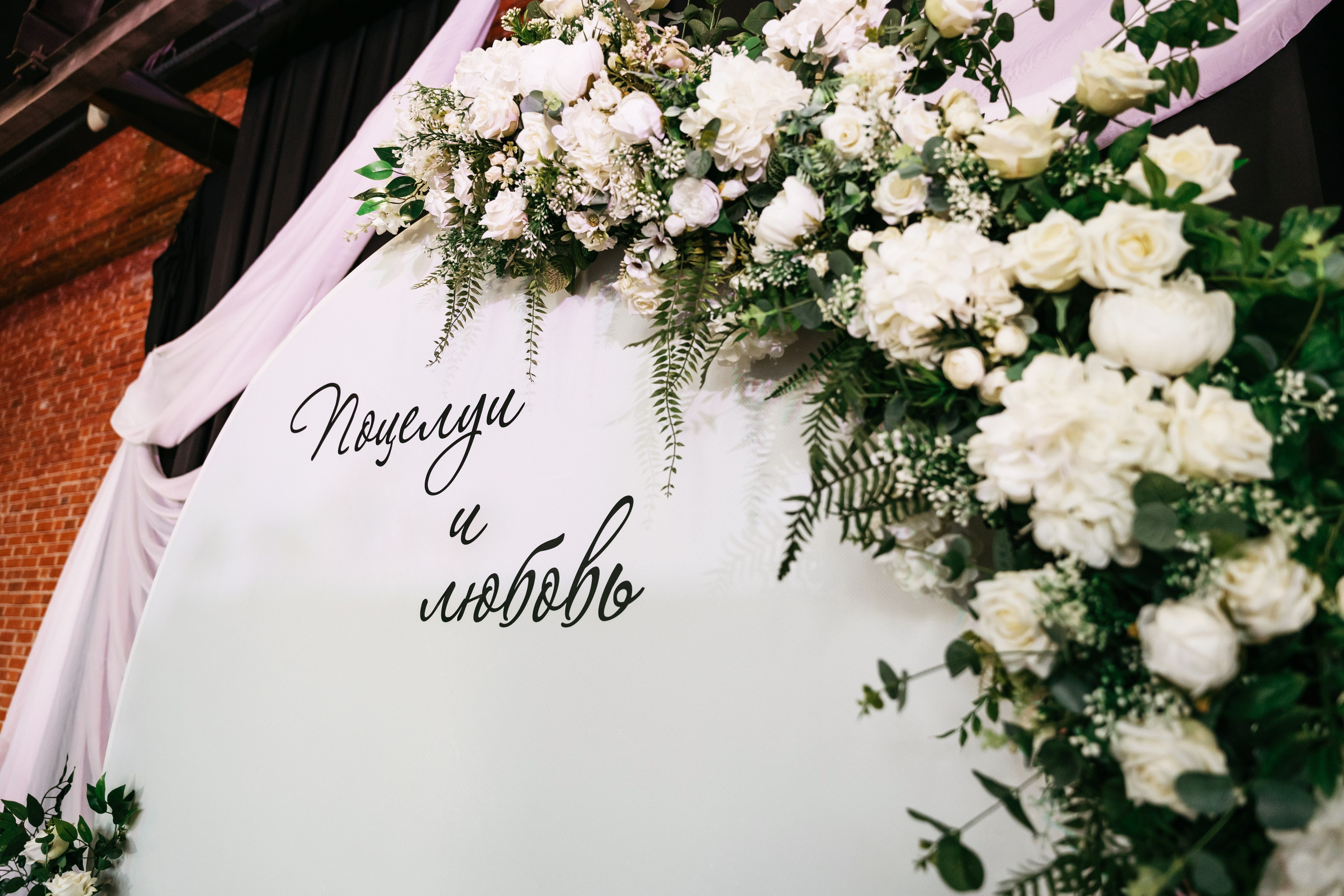 D&S. Алёна Хомич. Свадебный и семейный фотограф Коломна, Москва