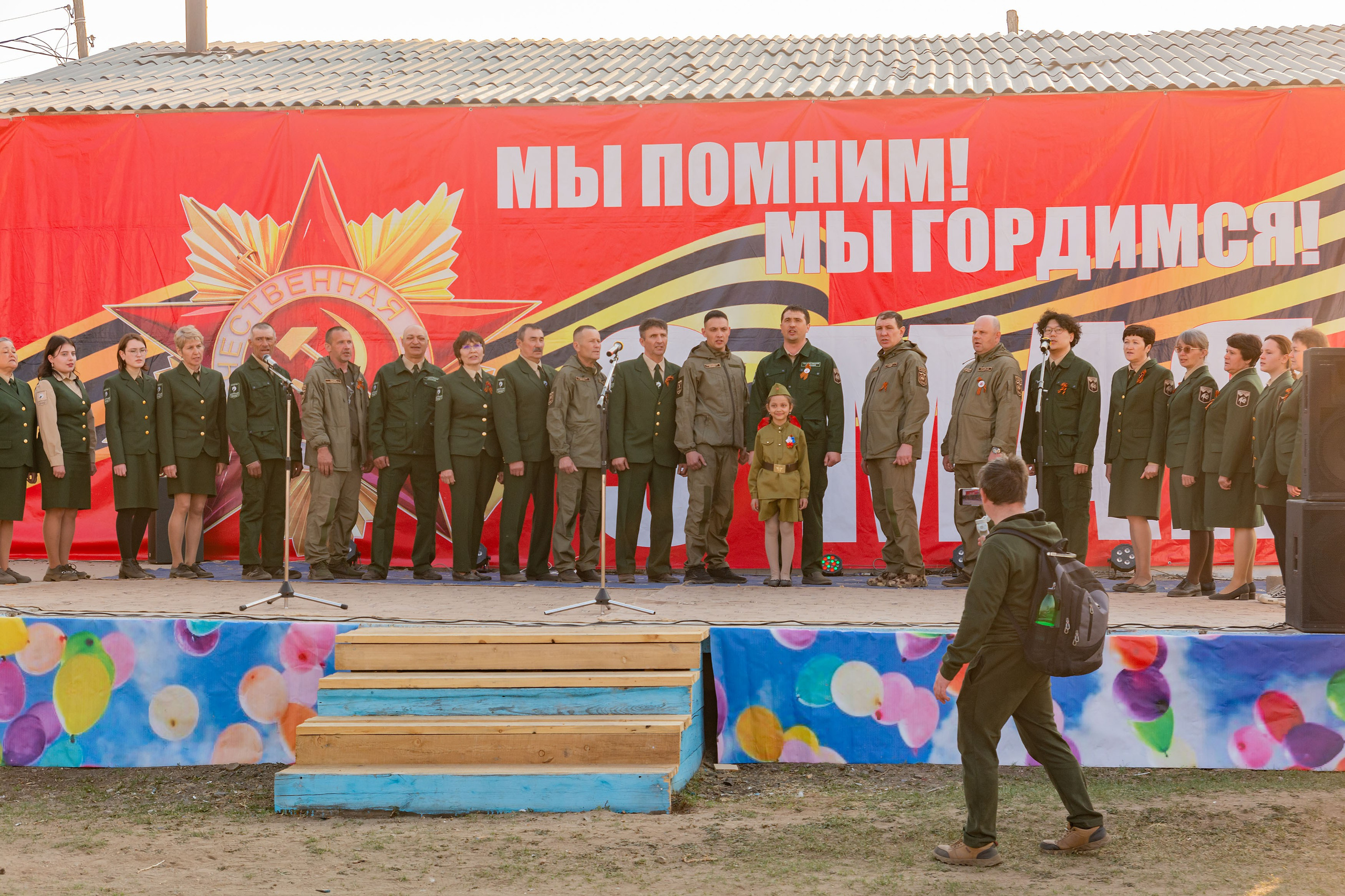 9 мая. Фотограф широкого профиля Чита-Цасучей