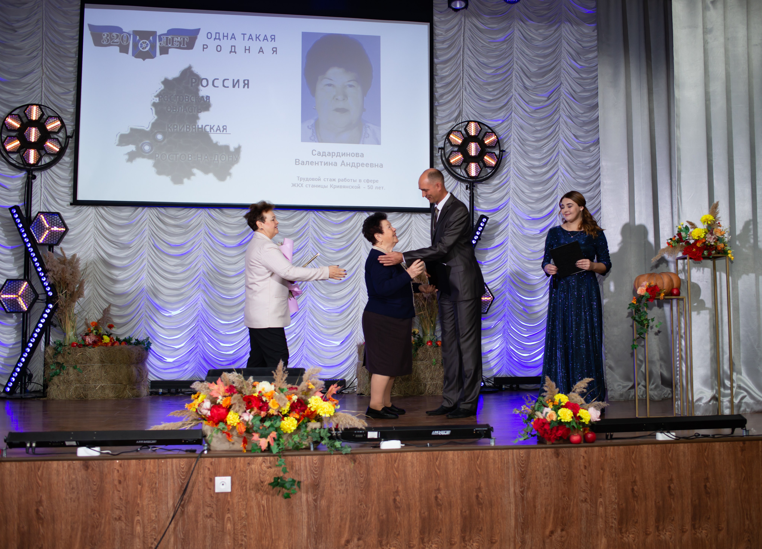 320-летие ст. Кривянской_МБОУ СОШ 72_13.10.2025. Фотограф_Юлия Симонова