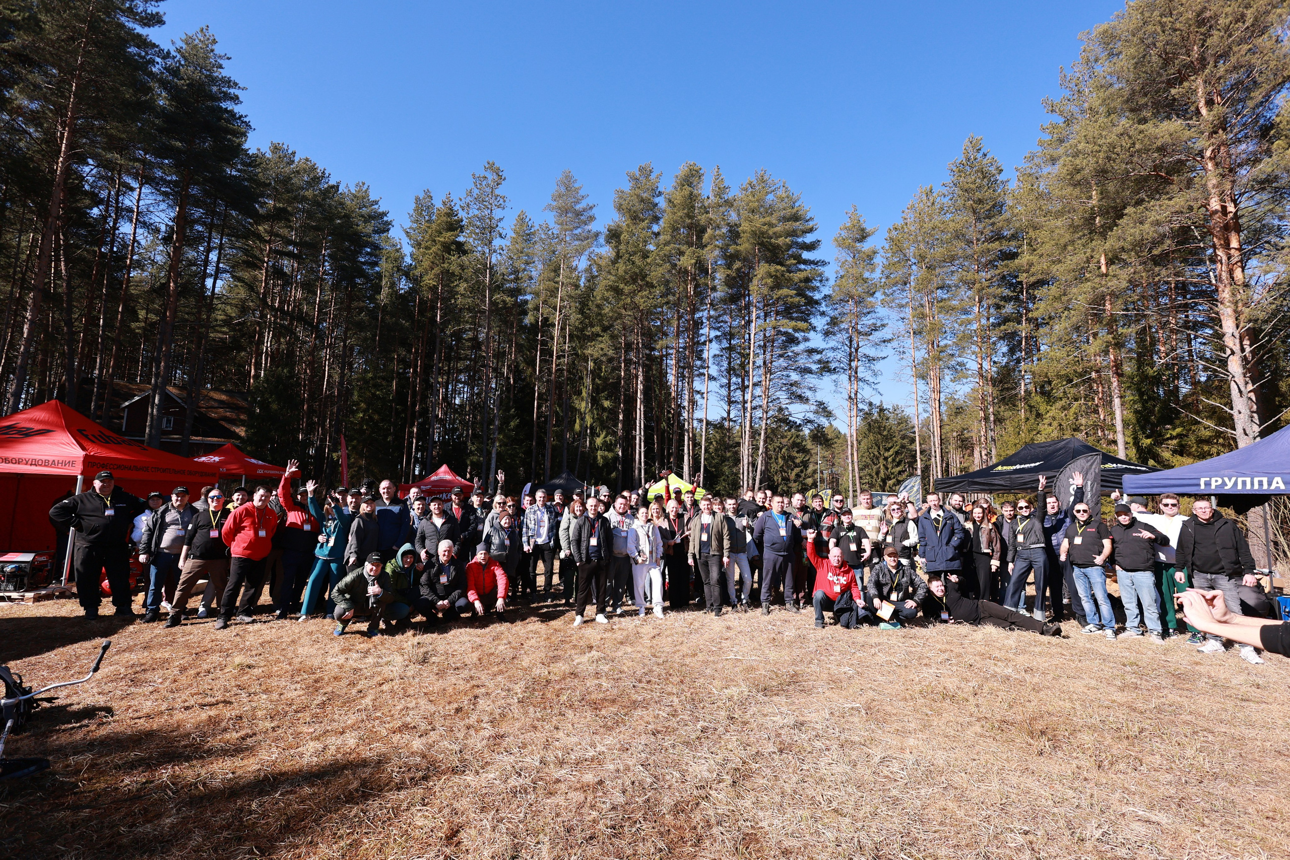 Конференция развития бизнеса В2В Бигам. Свадебный фотограф Михаил Александров