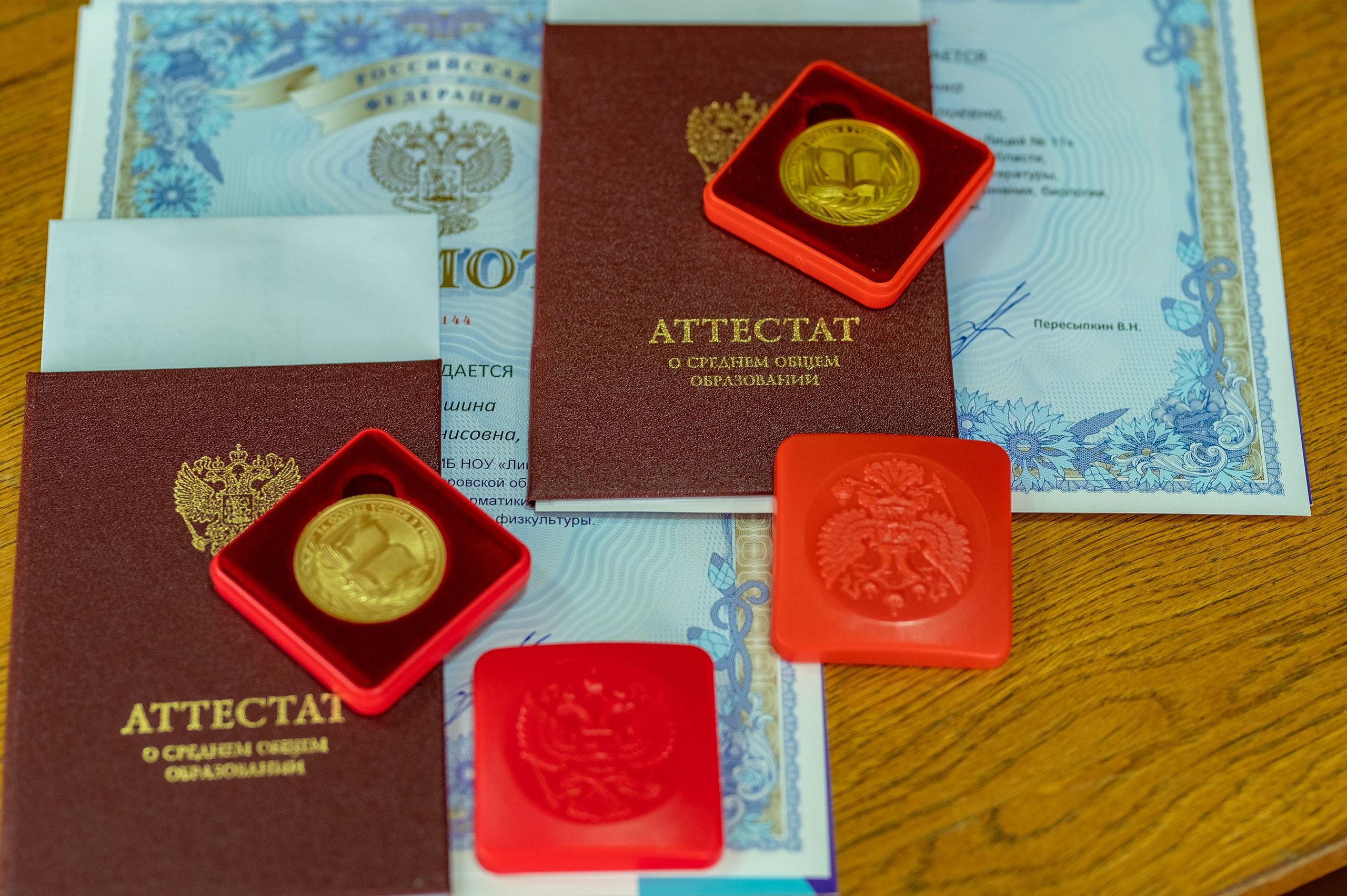 Вручение дипломов. ProfotoNK