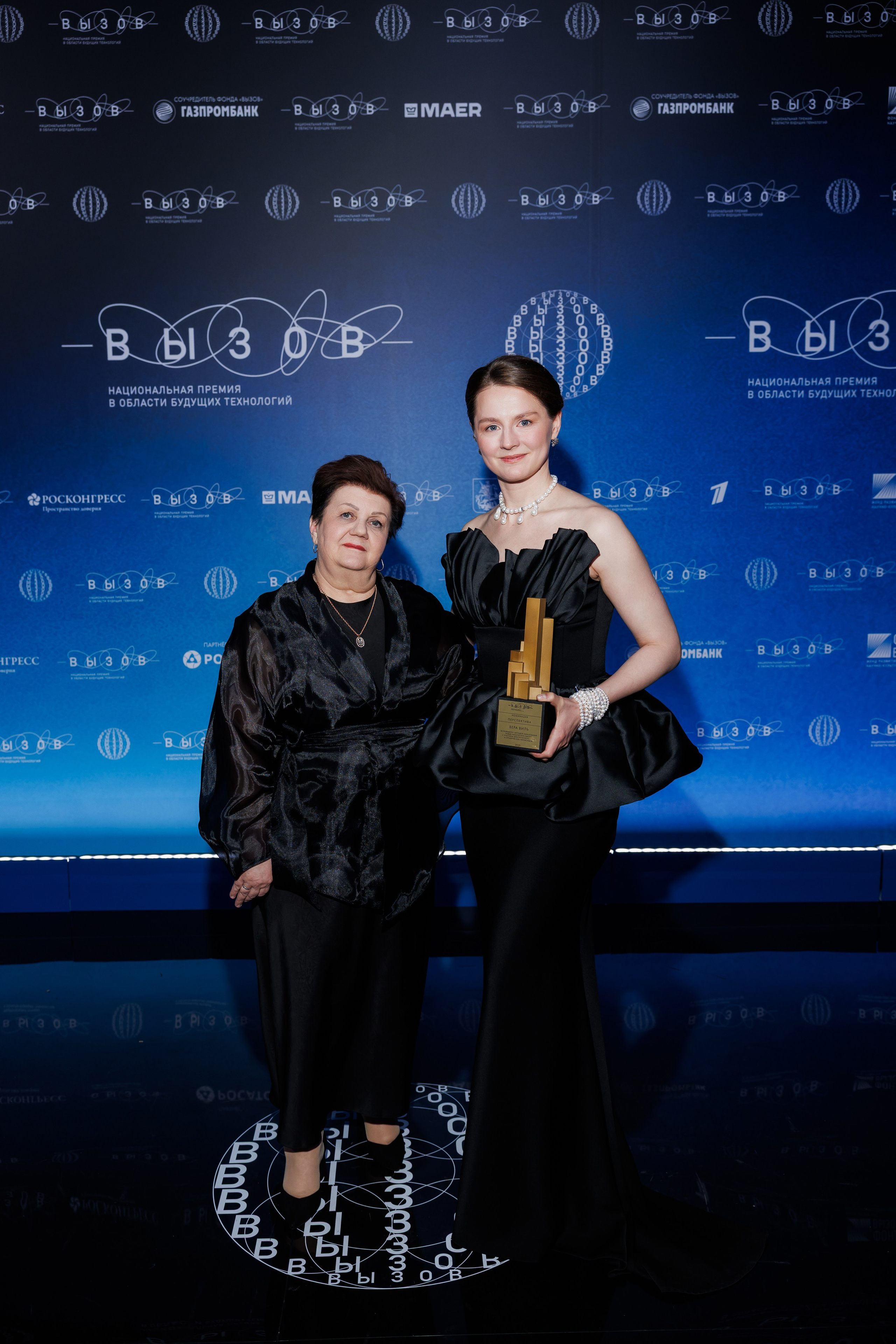 Церемония вручения премии 19.12.2025. Главная