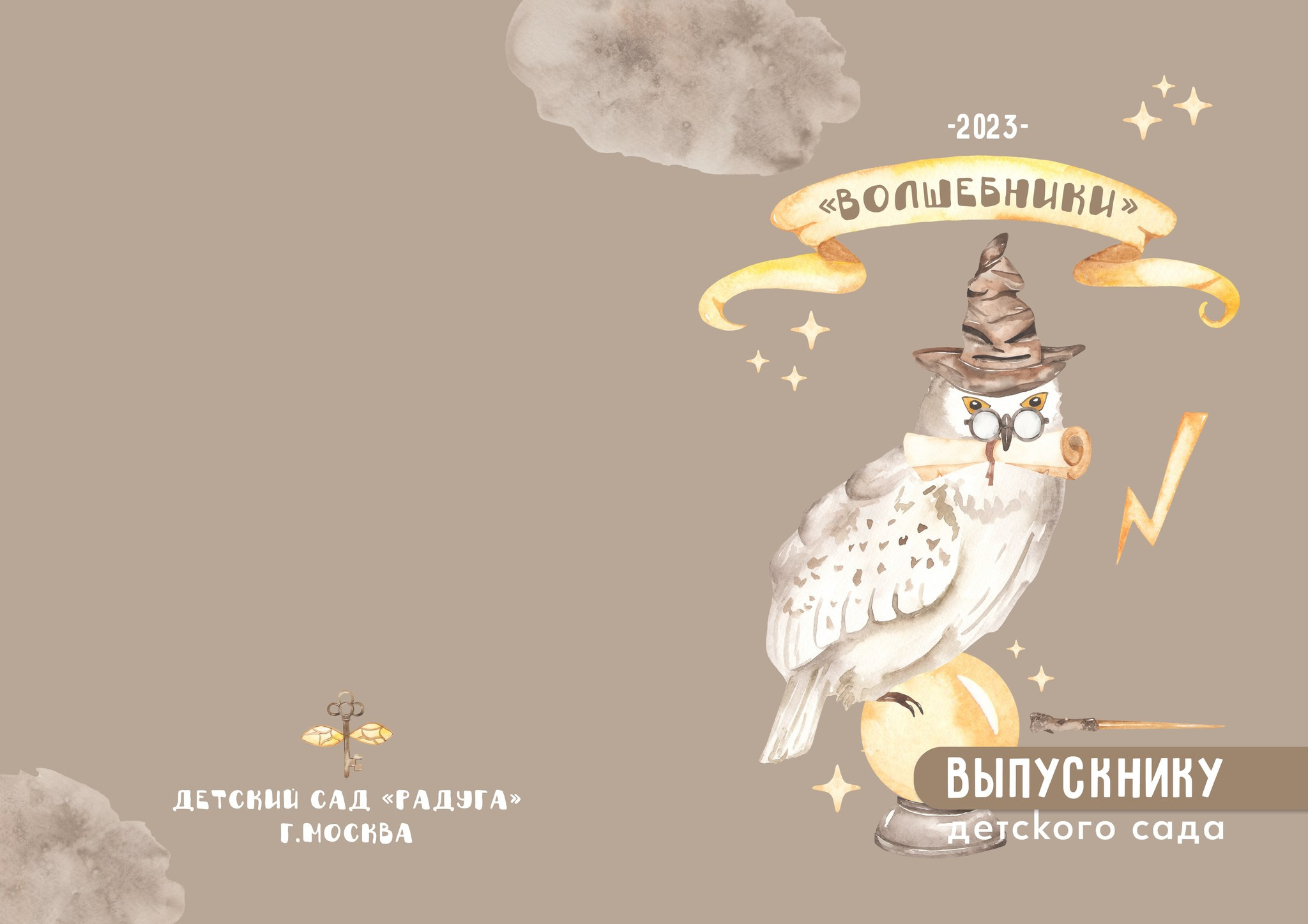 Магия. Семейный и детский фотограф в Слониме Беларусь Вероника Грипич