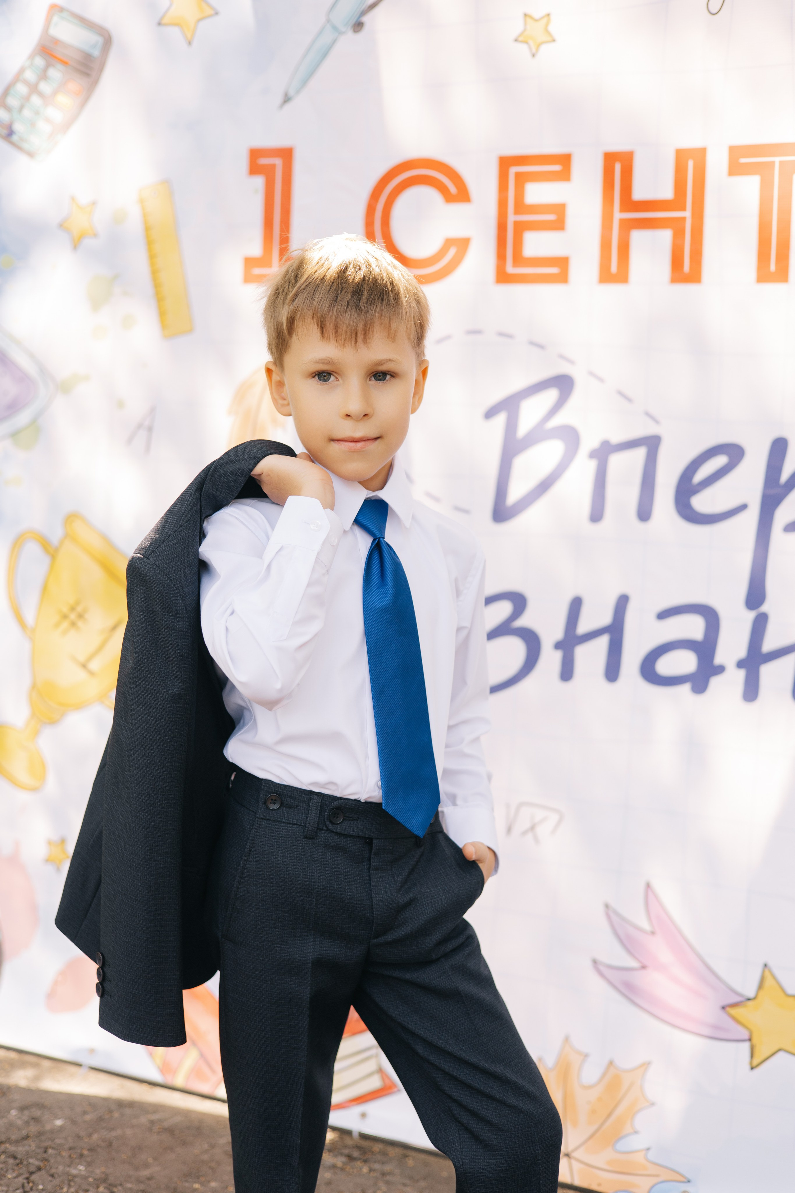 1 класс. Фотограф Анна Бурлакова