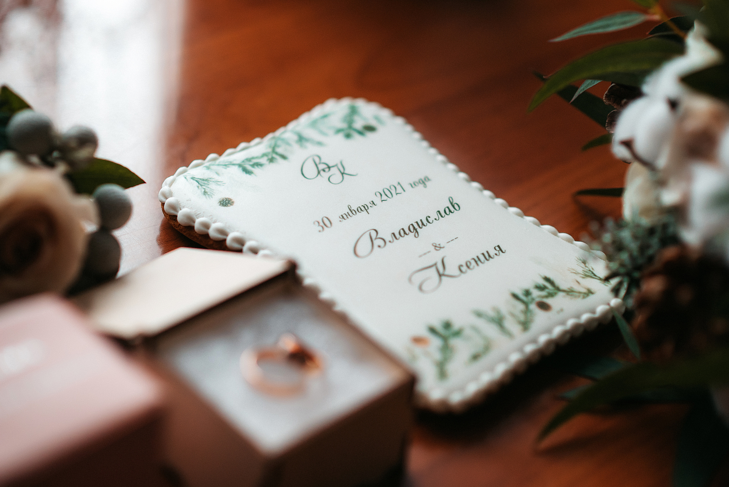 Влад и Ксюша. Свадебный и семейный фотограф в Краснодаре