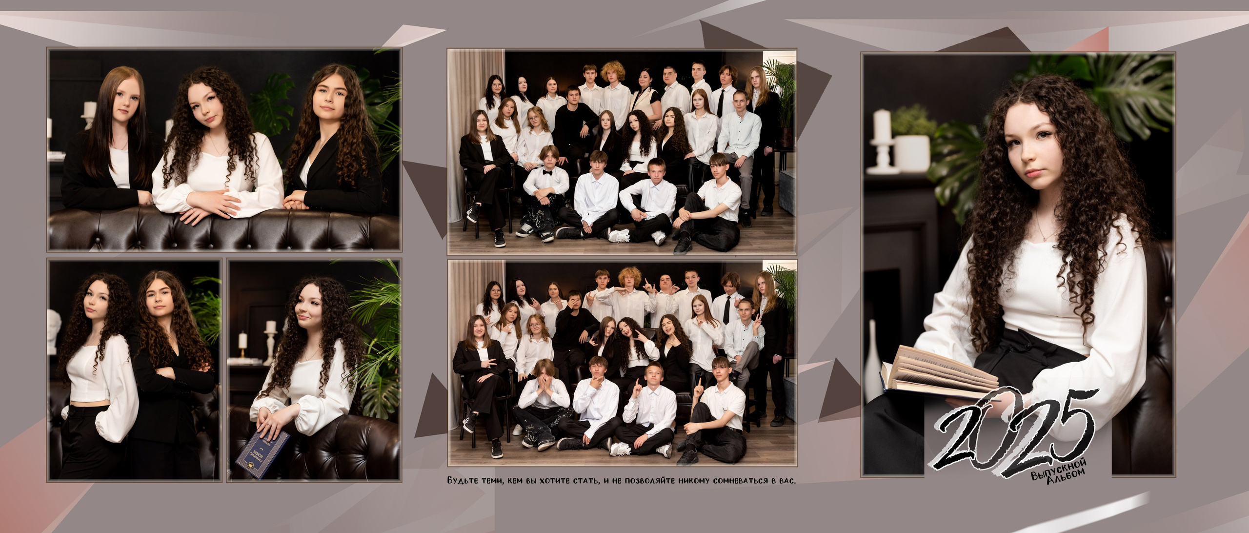 Школа. Фотограф Елена Ситникова