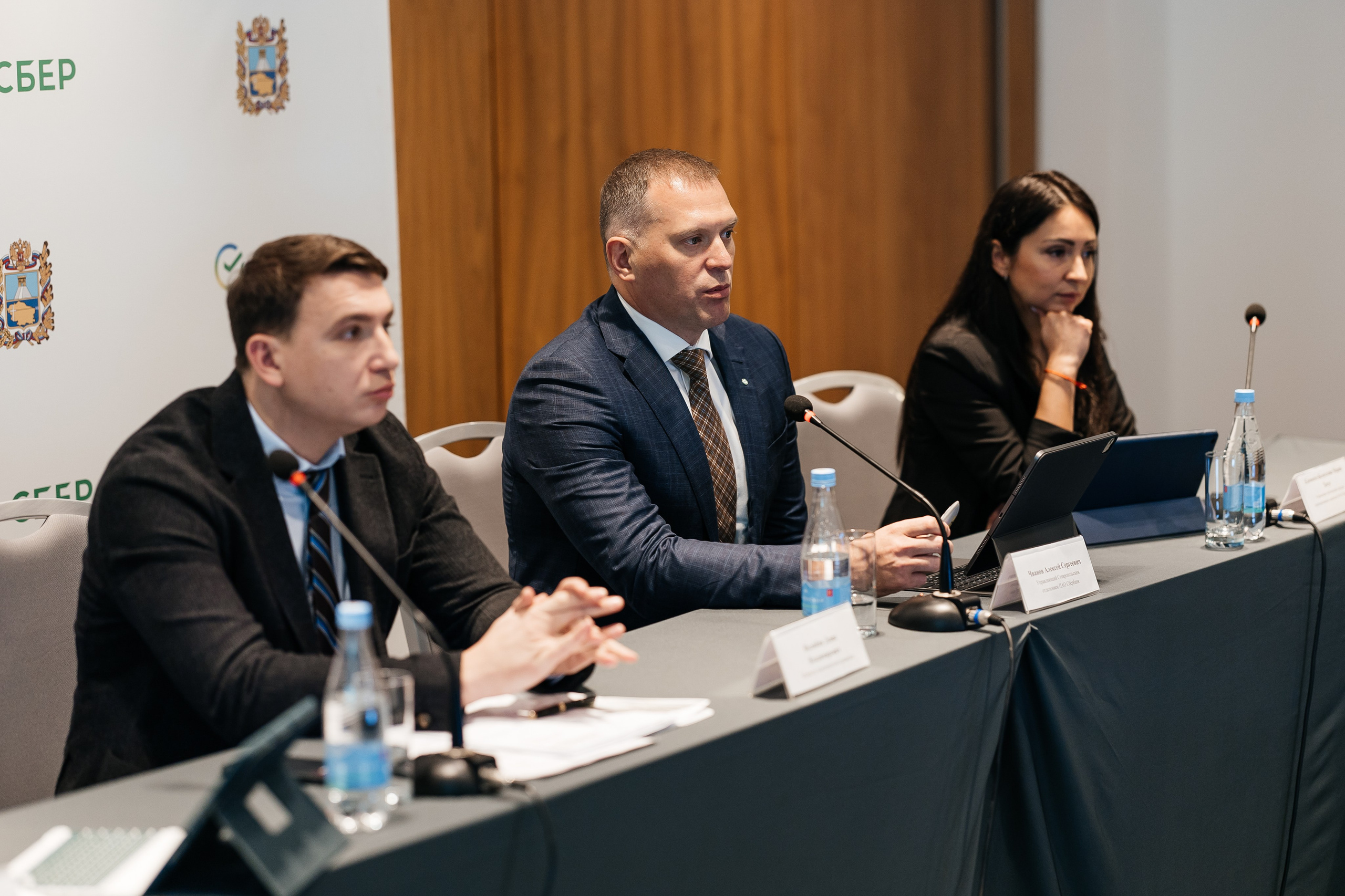 Сбербанк Конференция. Самый свадебный фотограф