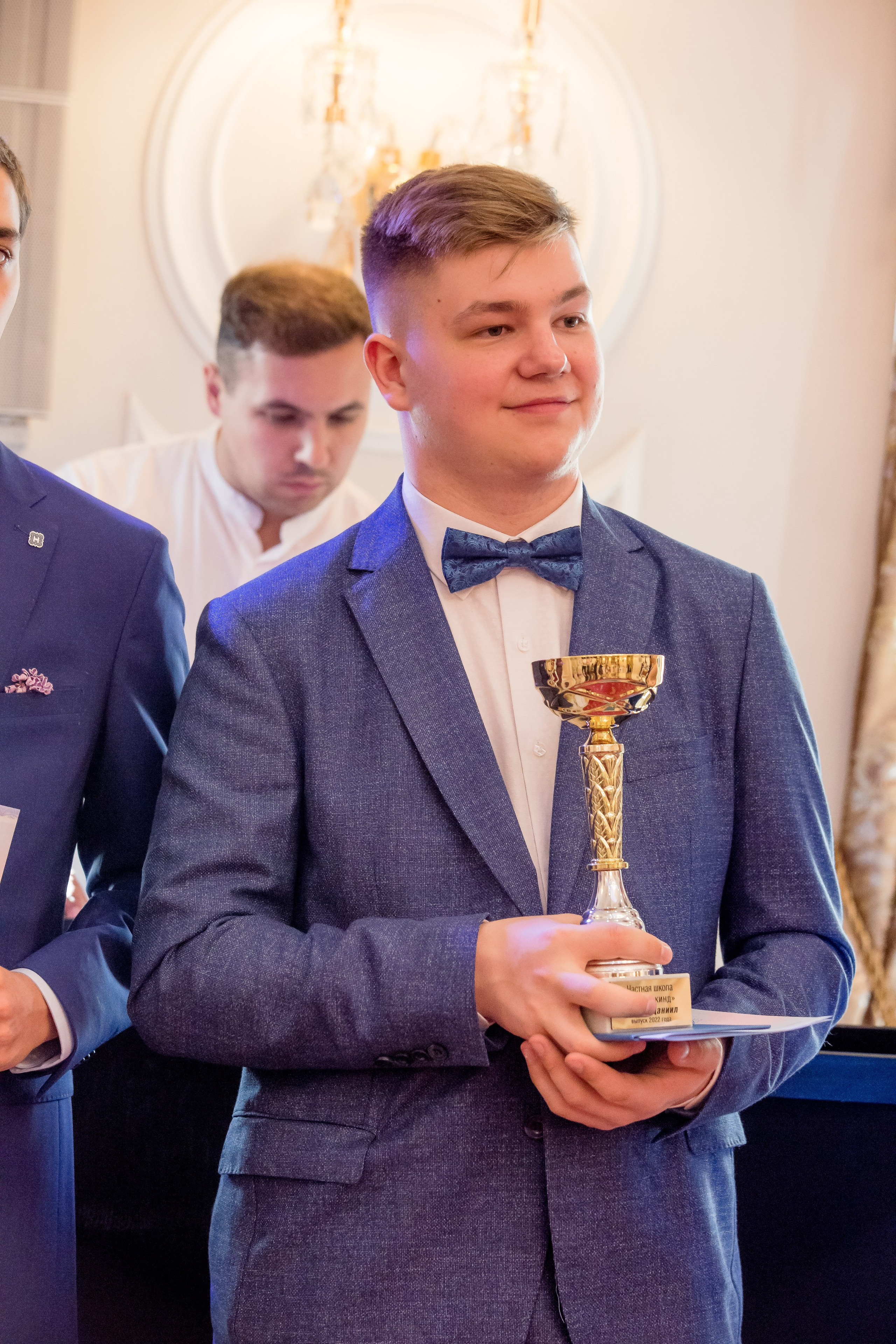 ВЫПУСКНОЙ. Главная