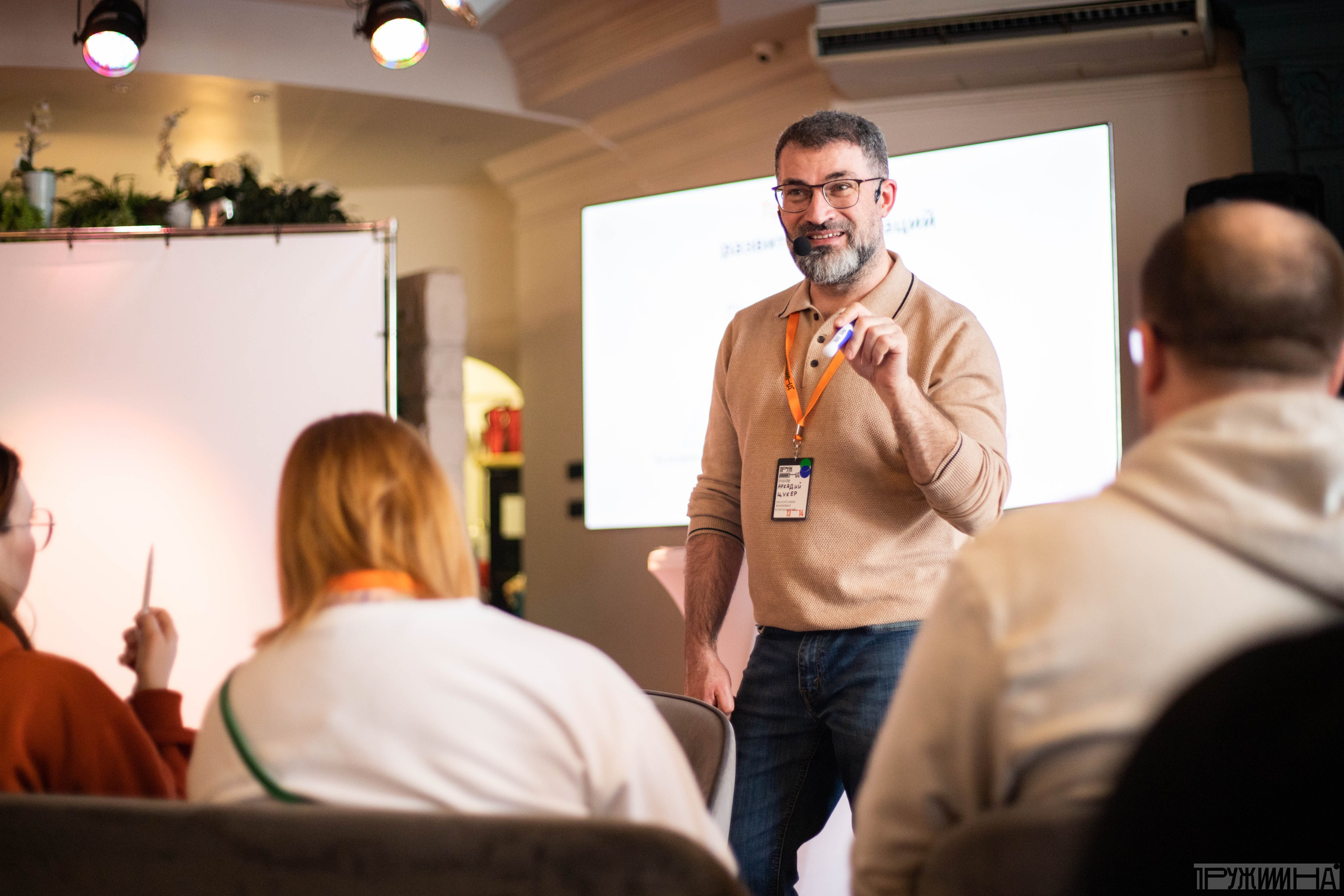 Meetings. Photographer Alina Skitovich