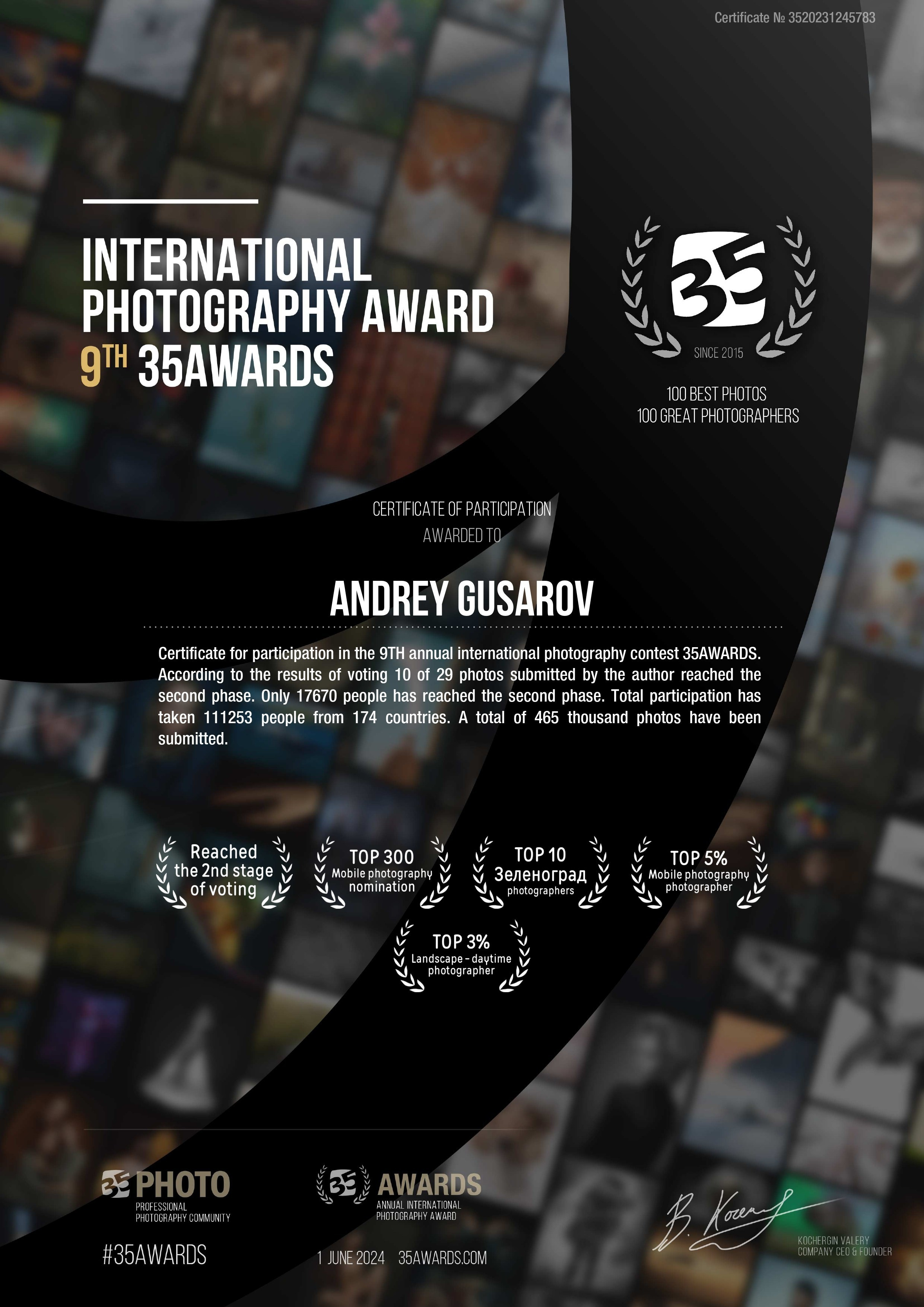 Дипломы 35AWARDS. Gusarov Travel Photography