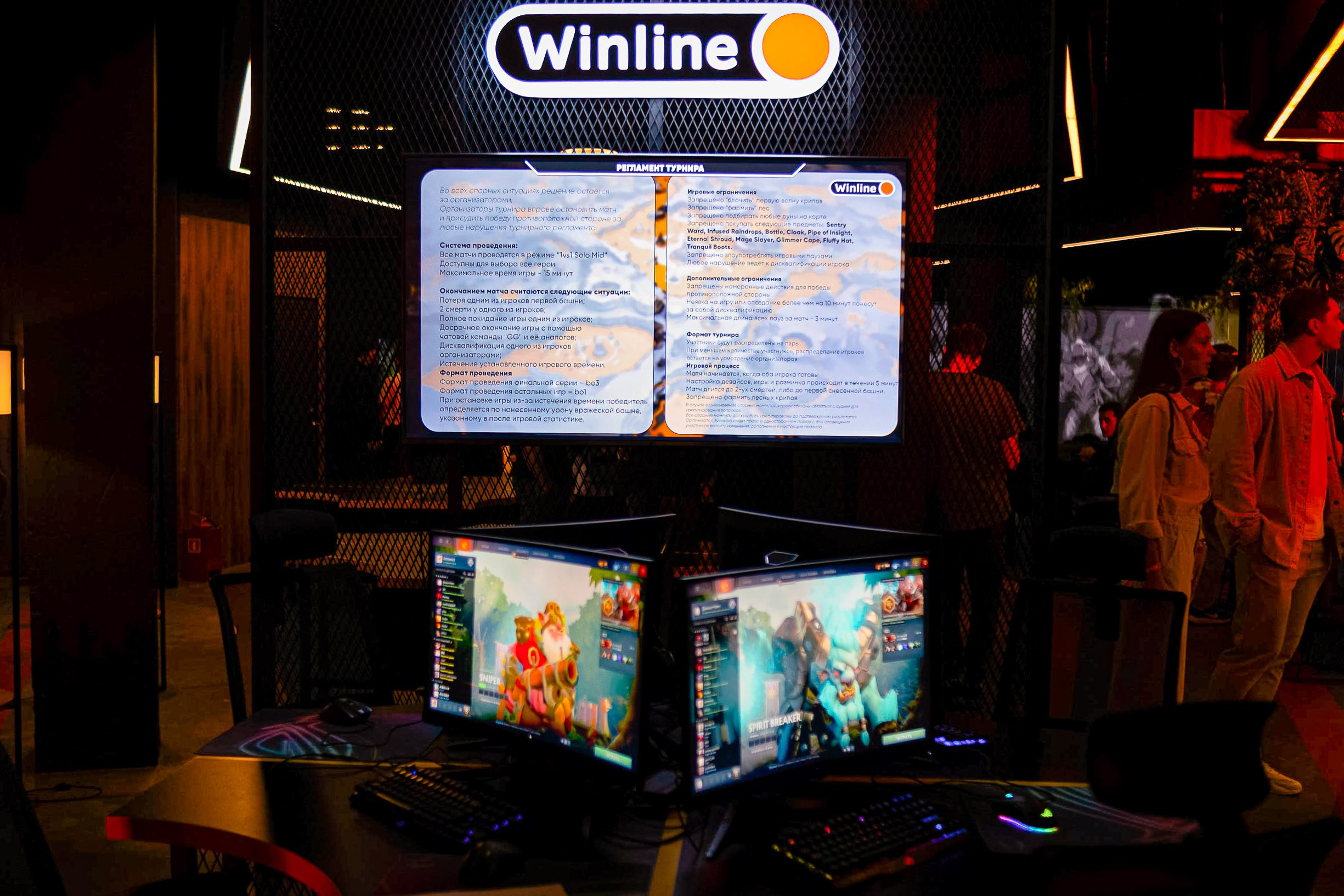 Win Line.Турнир по Dota2 и трансляция чемпионата International. Репортажный фотограф Денис Тихомиров. Москва