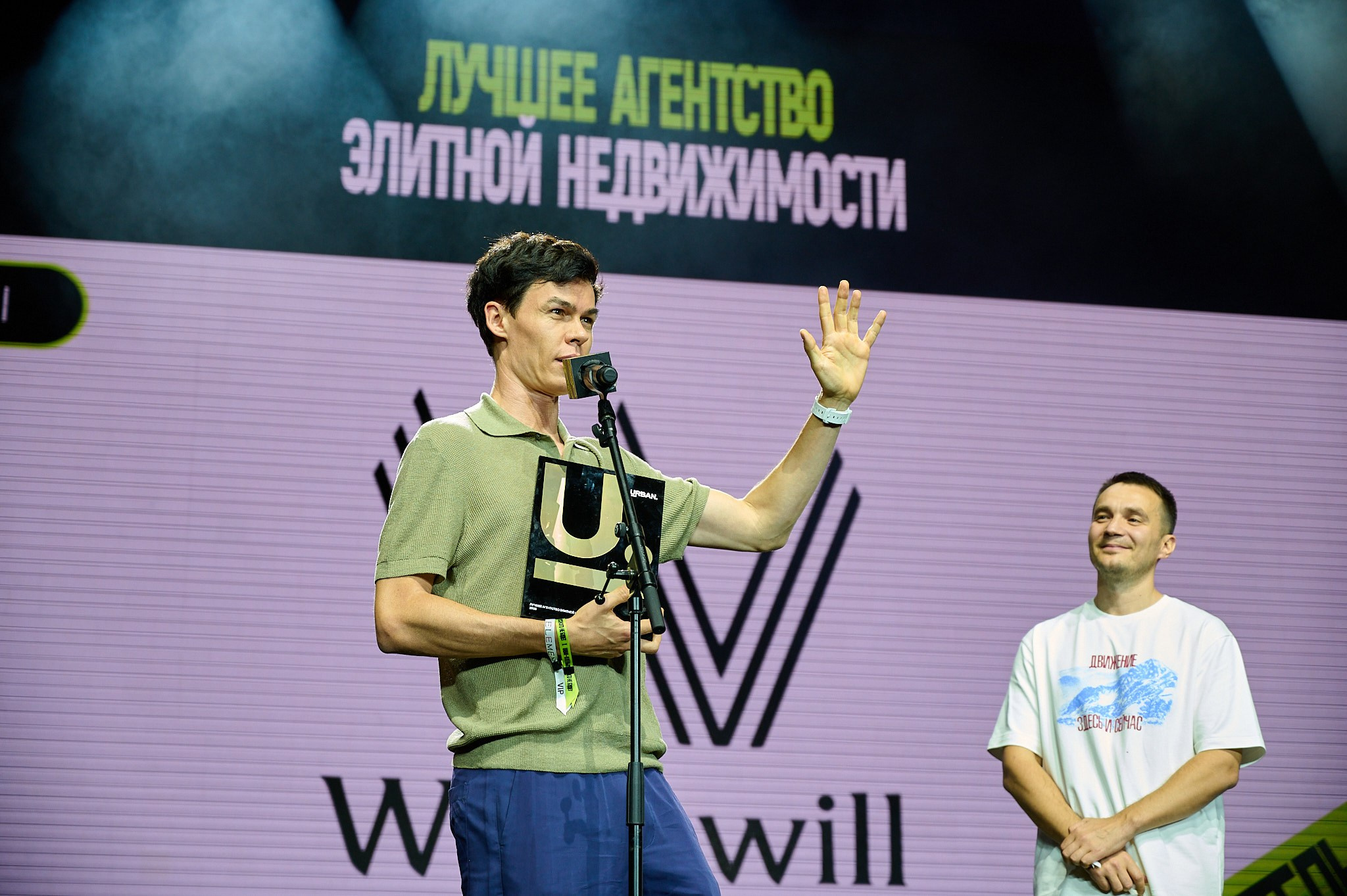 Urban 2026 — Красная Поляна. Фото видео продакшен Москва — Красная Поляна — Сочи