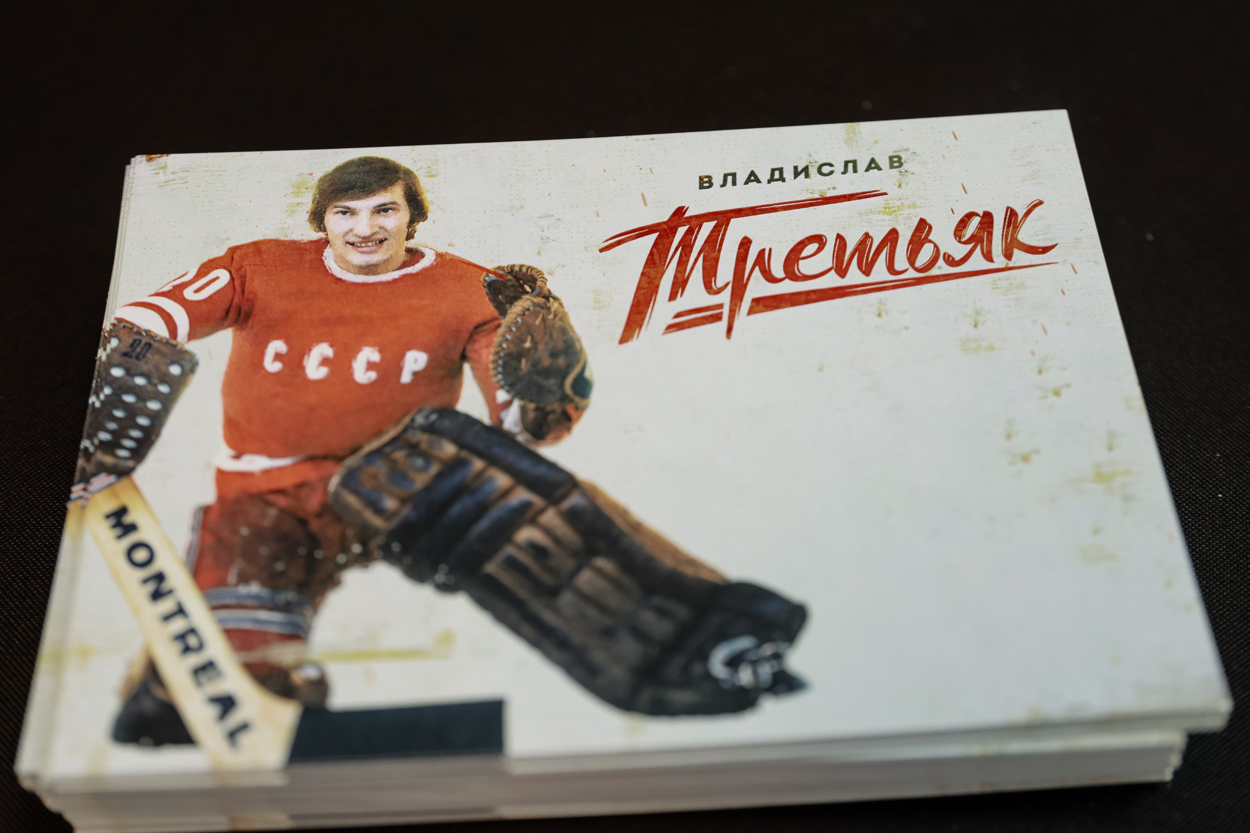 Кубок Первого канала. Фотограф Юлия Мальцева