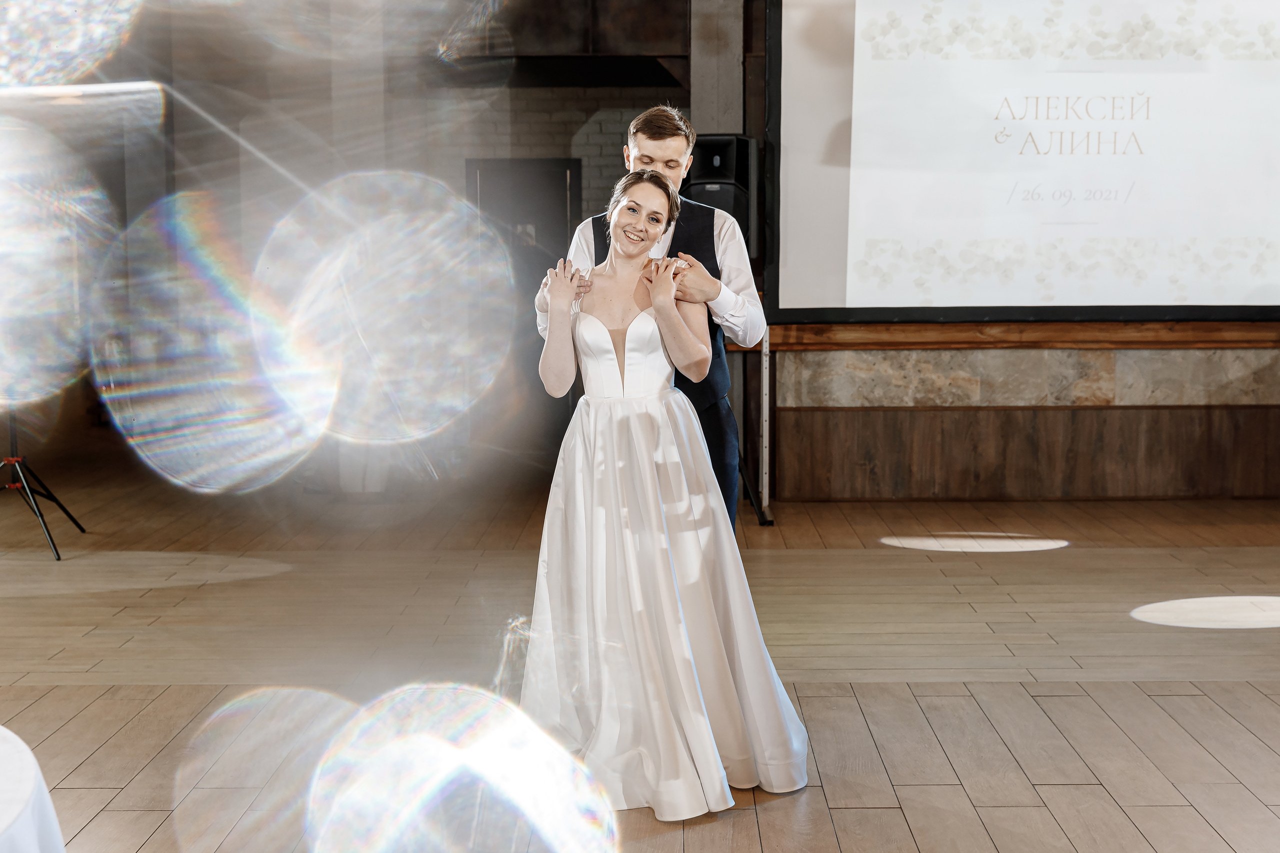 Wedding day Алексей & Алина. Свадебный фотограф Колесников Антон